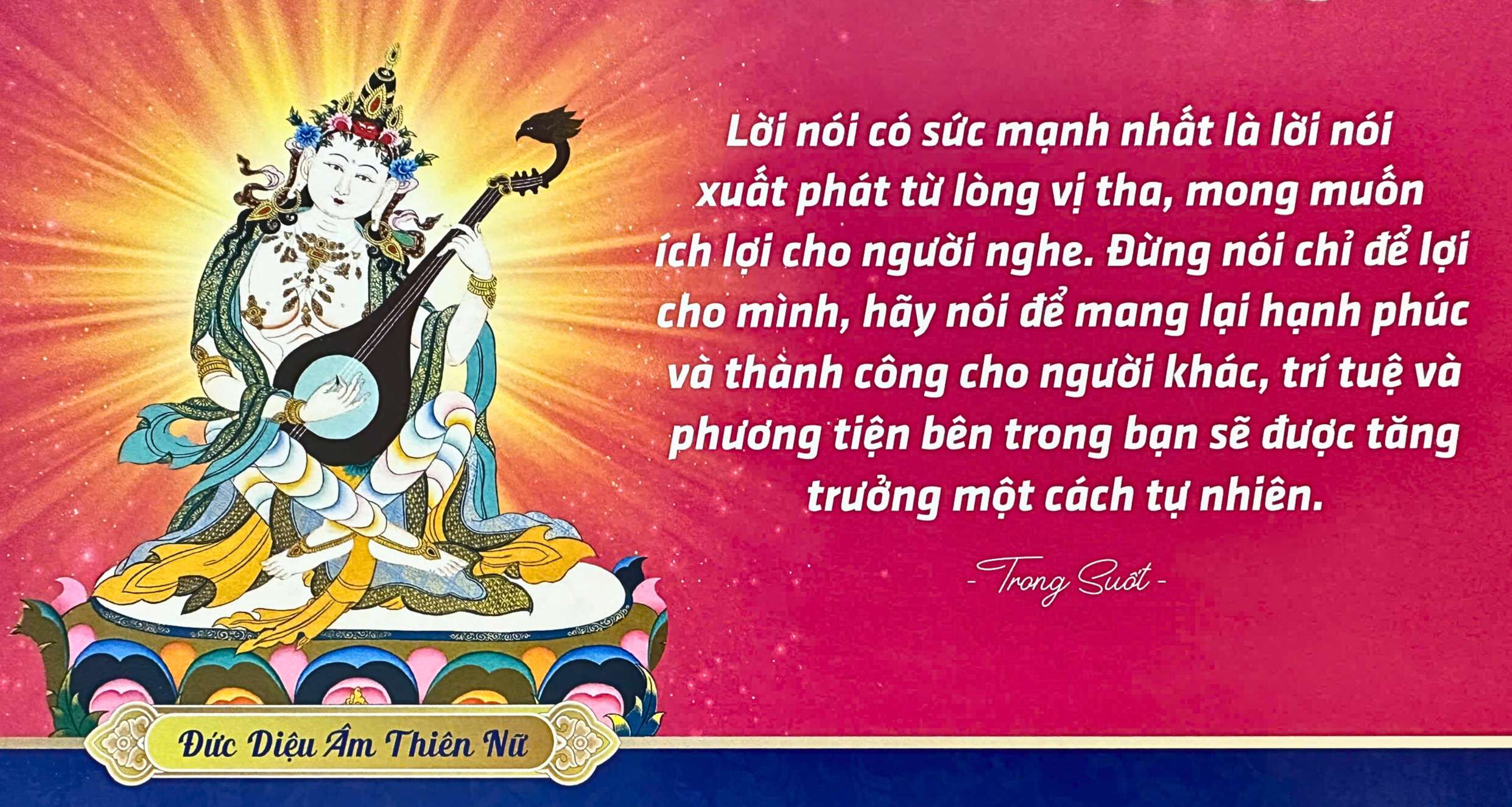 LỜI CẦU NGUYỆN HIỂU BIẾT VÀ TINH THÔNG PHƯƠNG TIỆN TỚI DIỆU ÂM THIÊN NỮ