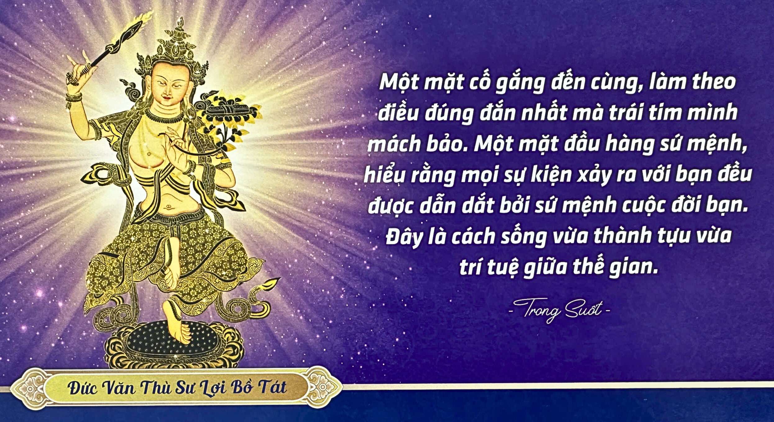 LỜI CẦU NGUYỆN TĂNG TRƯỞNG TRÍ TUỆ ĐẾN ĐỨC VĂN THÙ SƯ LỢI BỒ TÁT