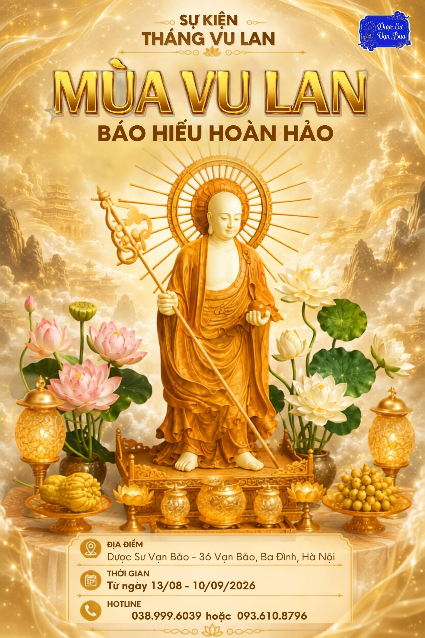 Sự kiện 