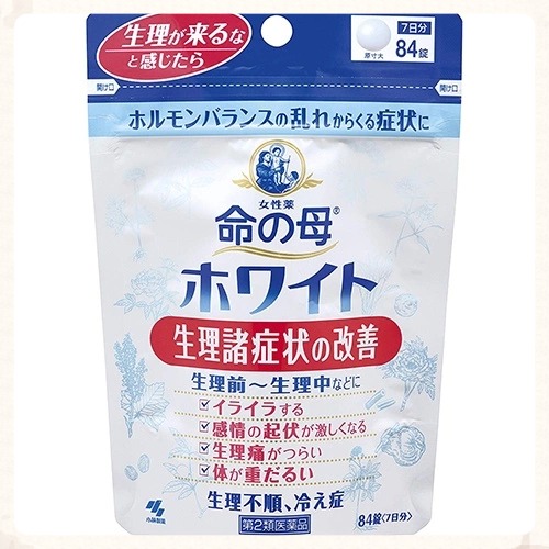 VIÊN UỐNG HỖ TRỢ ĐIỀU HÒA KINH NGUYỆT KOBAYASHI NHẬT BẢN 7 NGÀY
