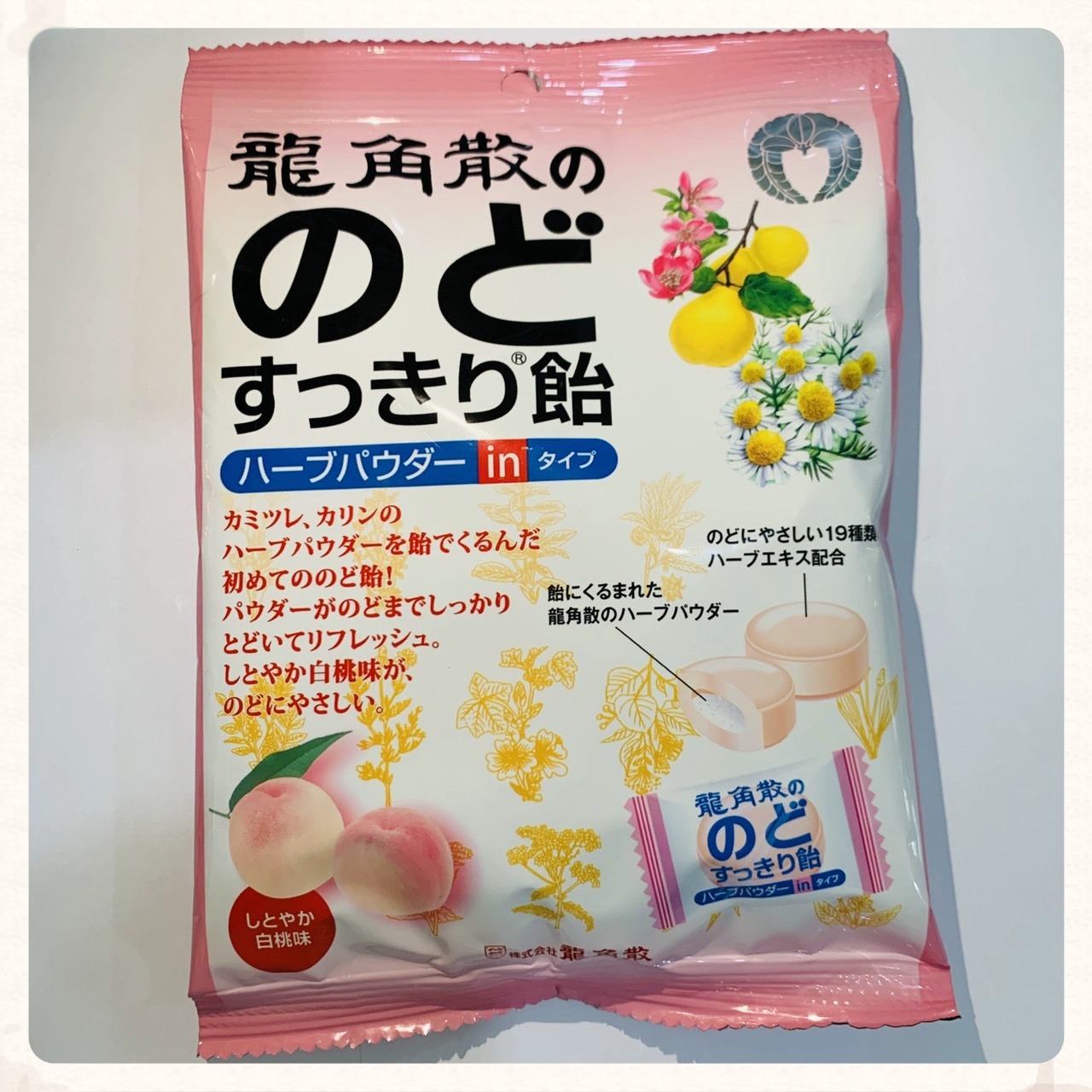 VIÊN NGẬM ĐẶC TRỊ HO RYKAKUSAN VIÊM HỌNG , KHÀN TIẾNG 88G ( Hương đào )