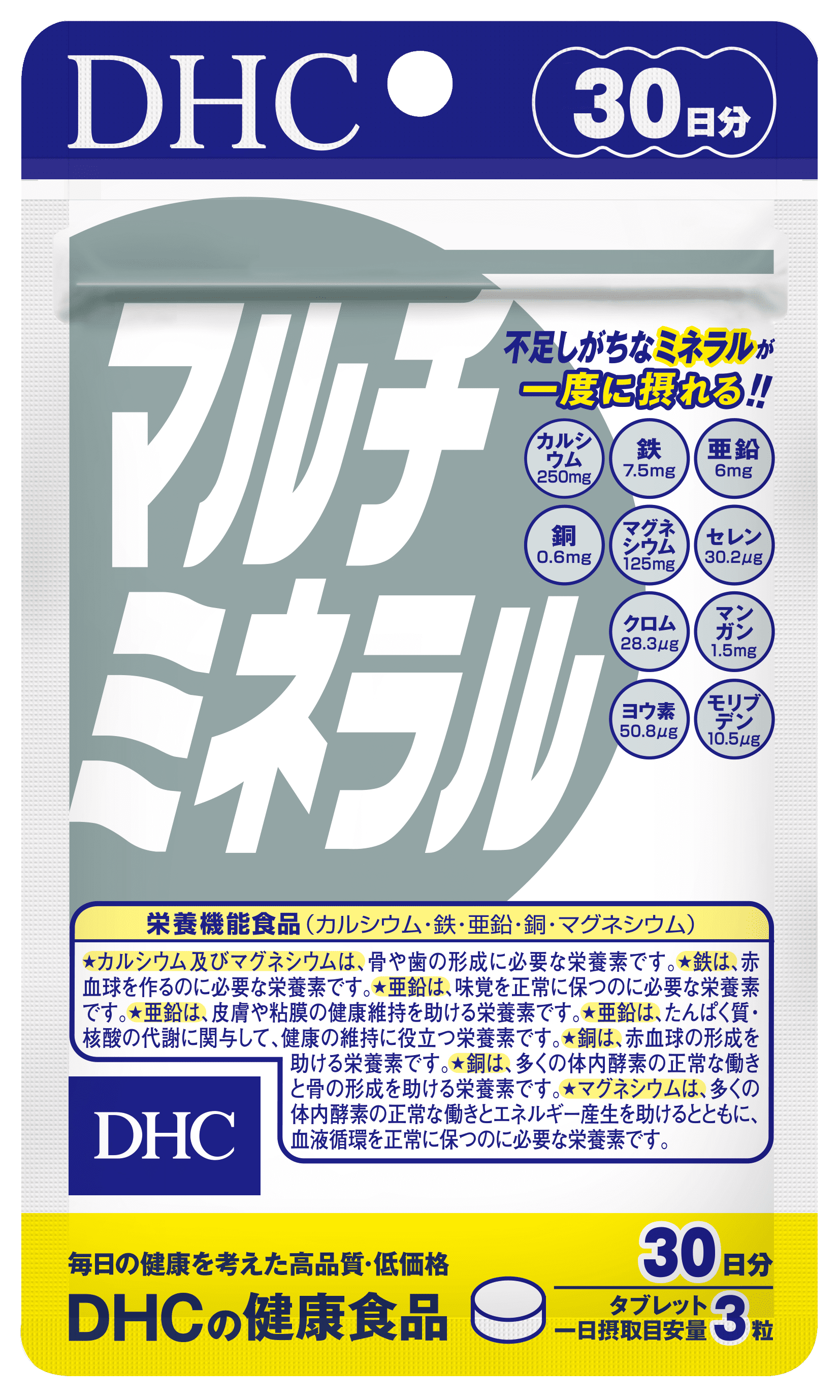 BỔ SUNG ĐA KHOÁNG CHẤT MULTI MINERALS DHC 30 NGÀY