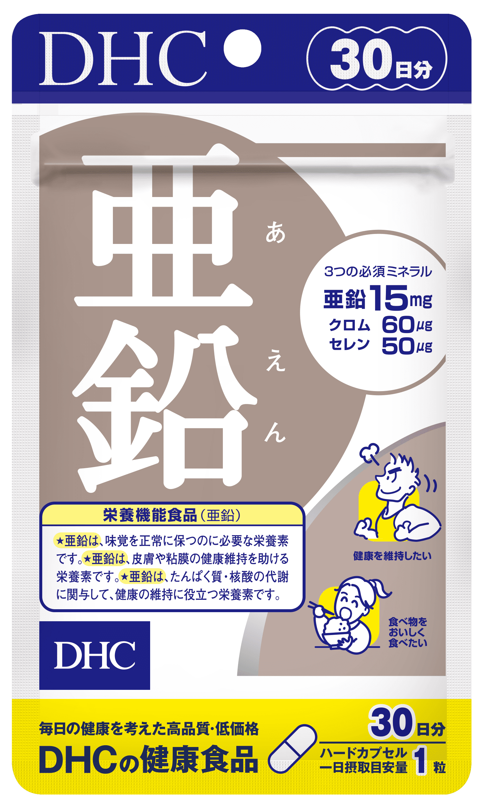 VIÊN UỐNG BỔ SUNG KẼM - DHC ZINC 30 NGÀY