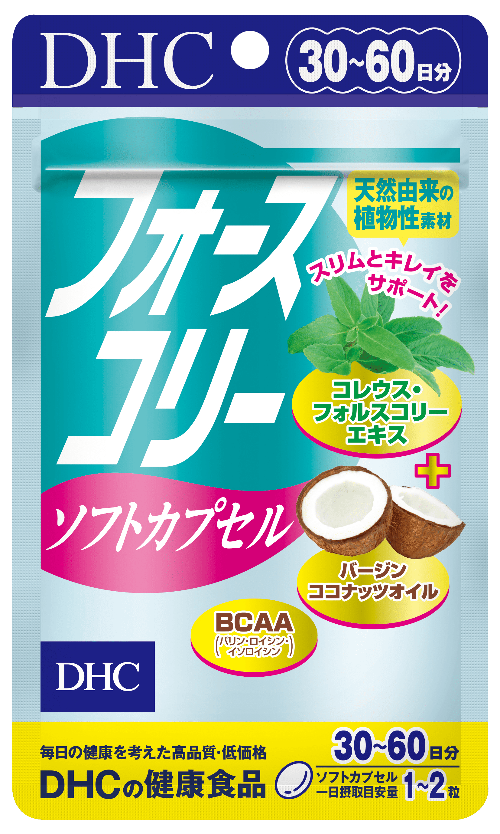 DHC FORSKOHLII SOFT CAPSULE  - DẦU DỪA 30 NGÀY