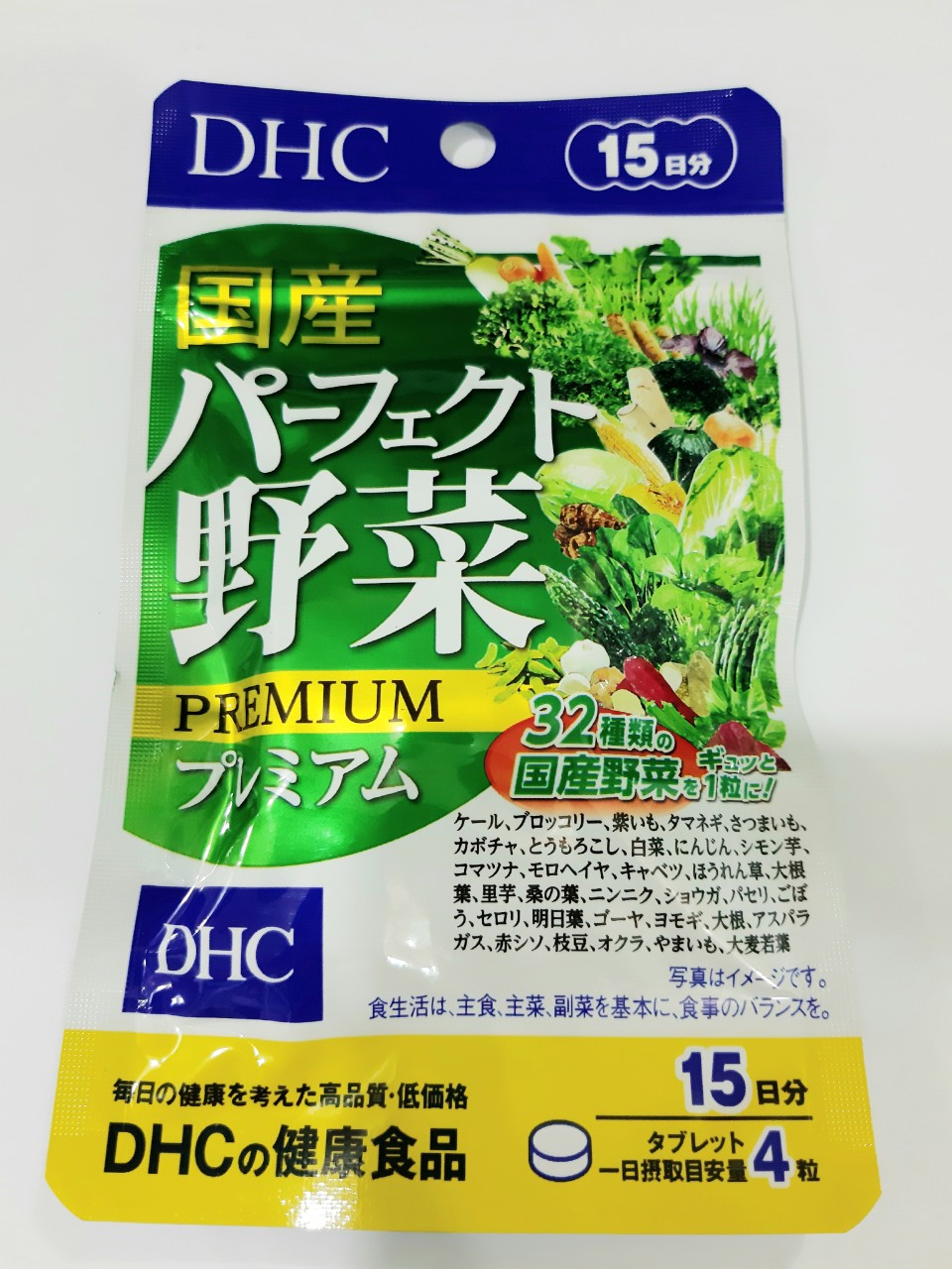 VIÊN UỐNG RAU CỦ  (DHC  PERFECT VEGETABLE- PREMIUM) 15 NGÀY 60 VIÊN
