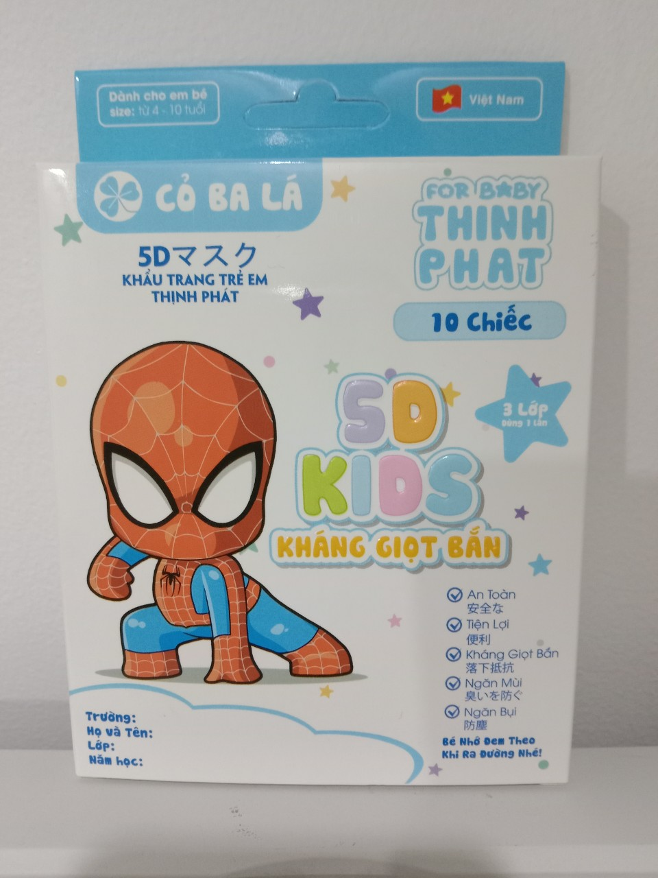 KHẨU TRANG 5D BABY BÉ TRAI HỘP 10 CÁI (M.XANH)