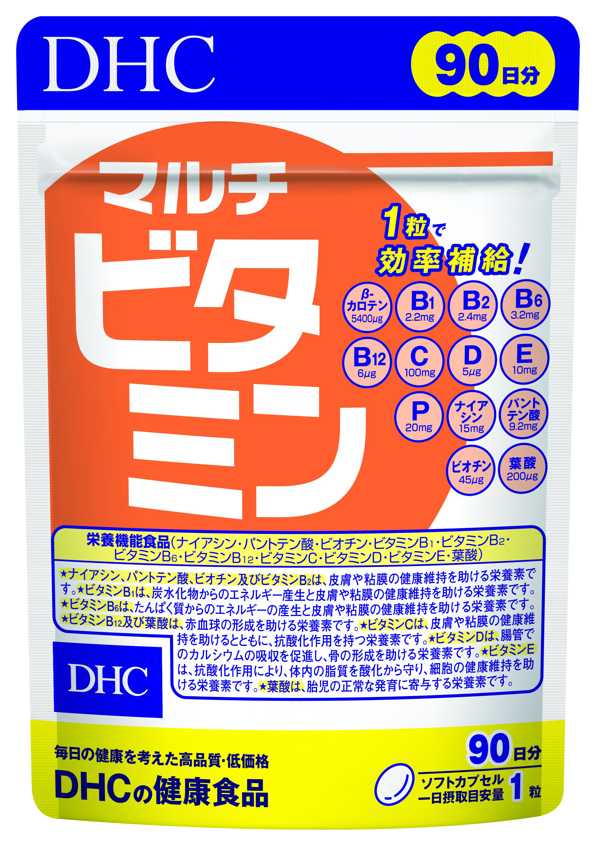 DHC MULTI VITAMINS (NEW) VIÊN UỐNG VITAMIN TỔNG HỢP