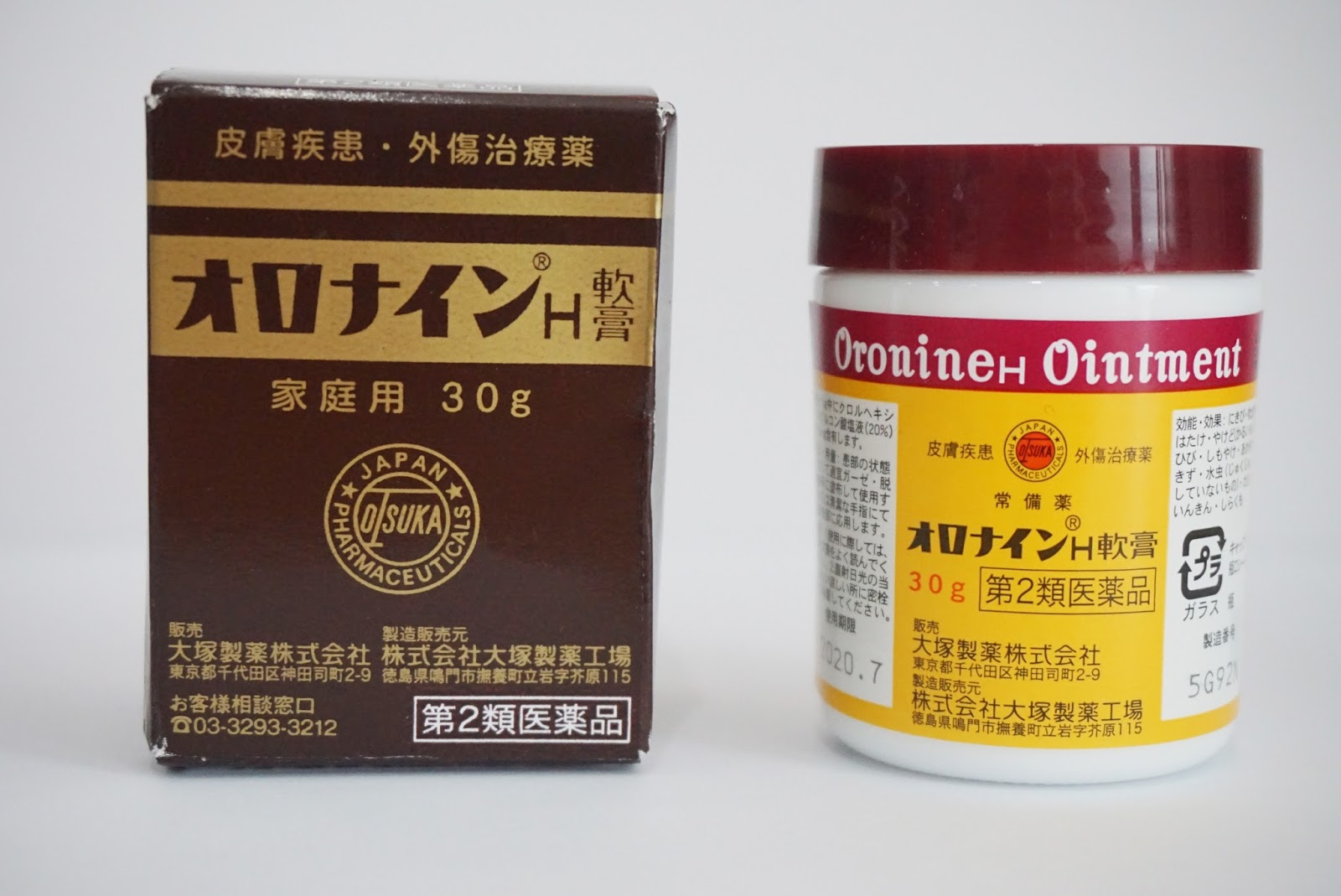 KEM BÔI LÀNH VẾT THƯƠNG ORONINE H OINTMENT 30G