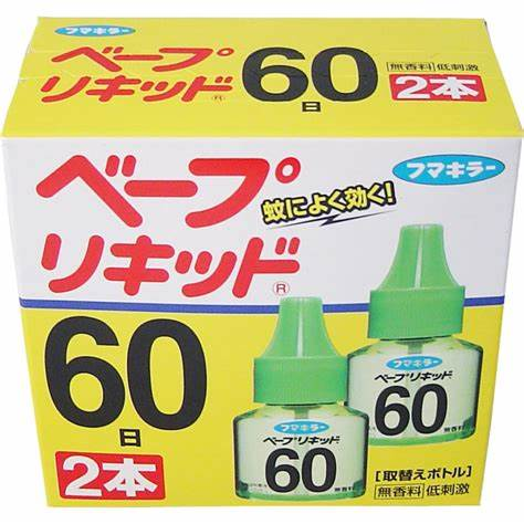 SET 2 TINH DẦU ĐUỔI MUỖI VAPE CHAI 45ML