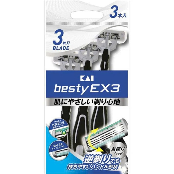 Dao cạo râu 3 lưỡi BESTY EX3 (3 chiếc/ gói) Kai, GA0071X3