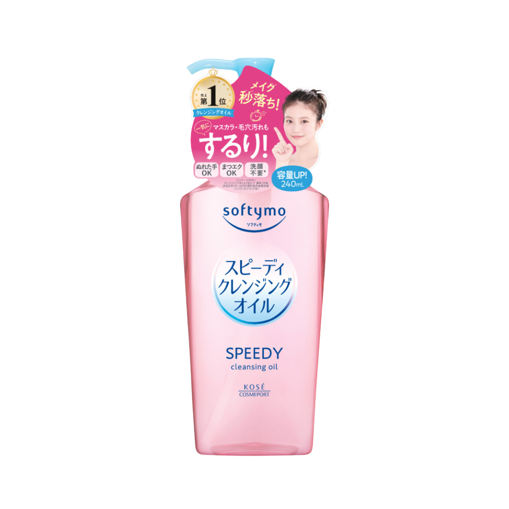 DẦU TẨY TRANG SOFTYMO (MÀU HỒNG) SPEEDY CLEANSING OIL (LÀM SẠCH NHANH) 240ML _NHẬT BẢN