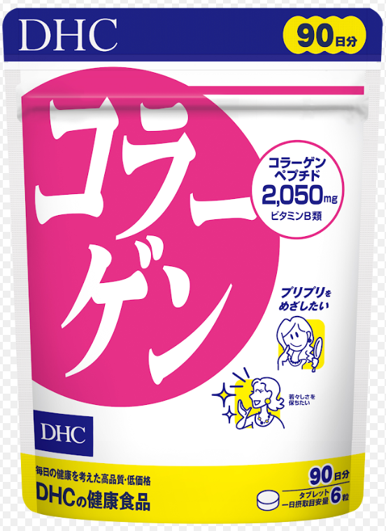 [HSD 30/06/2025]  DHC COLLAGEN (NEW) 90 NGAY - BỔ SUNG COLLAGEN CHO DA