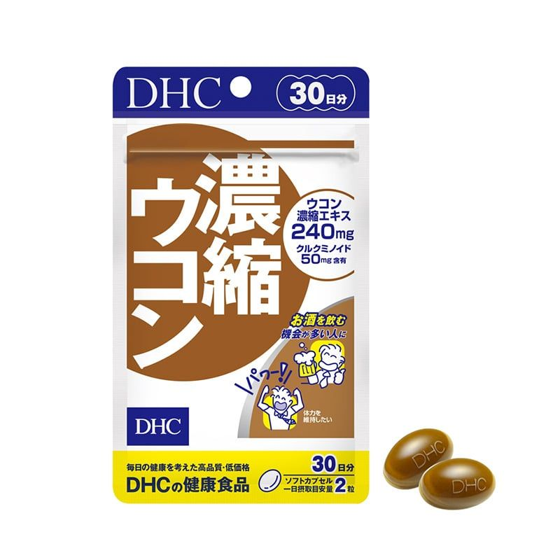 DHC CONCENTRATED TURMERIC - BỔ GAN  30 NGÀY