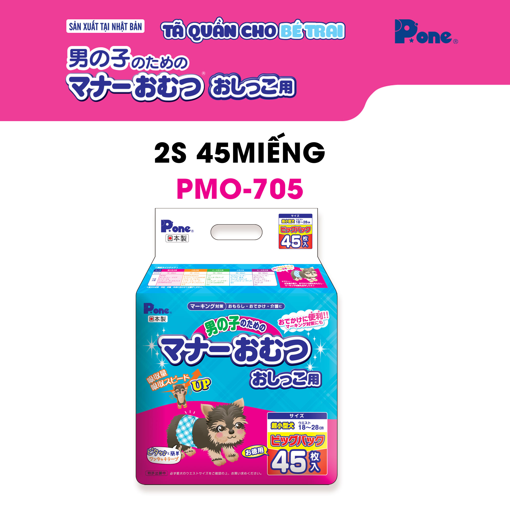 Tã quần cho bé trai