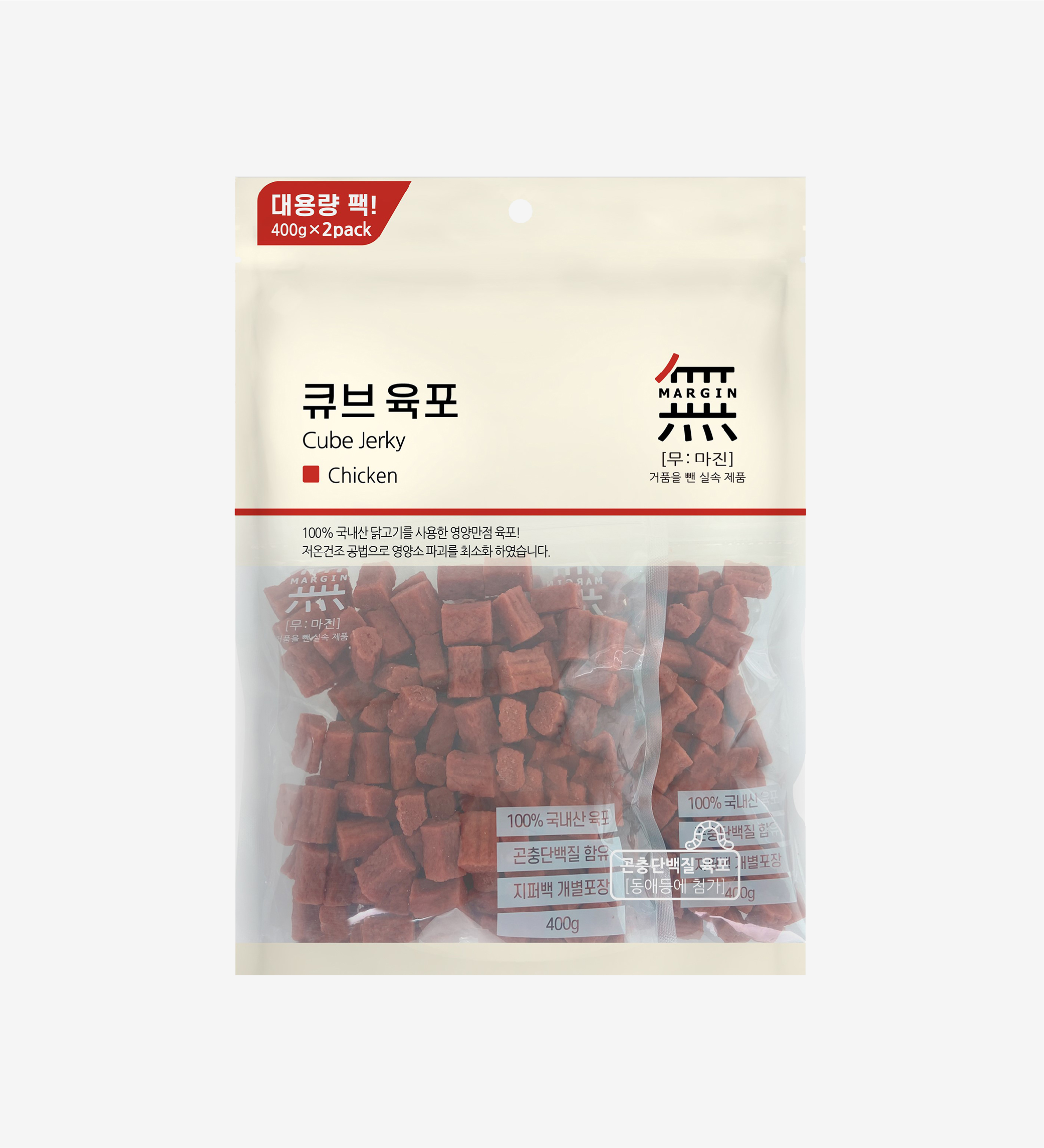 Thịt viên sấy mềm cho chó