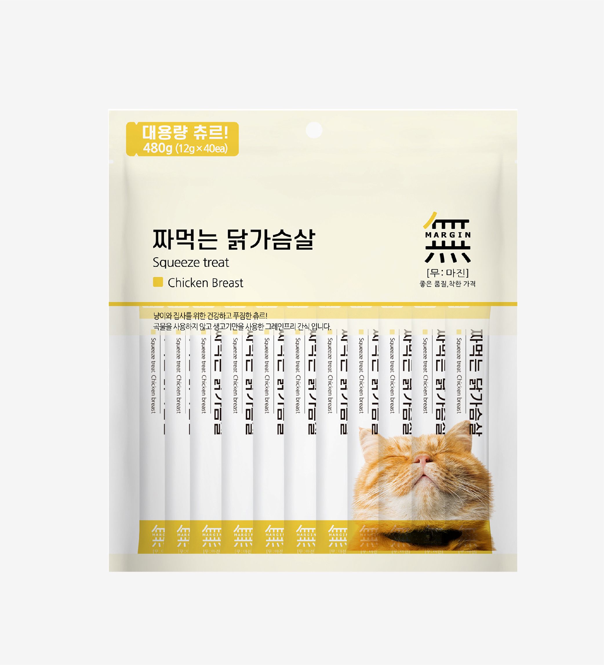 Xốt thịt thật cho mèo Mumargin