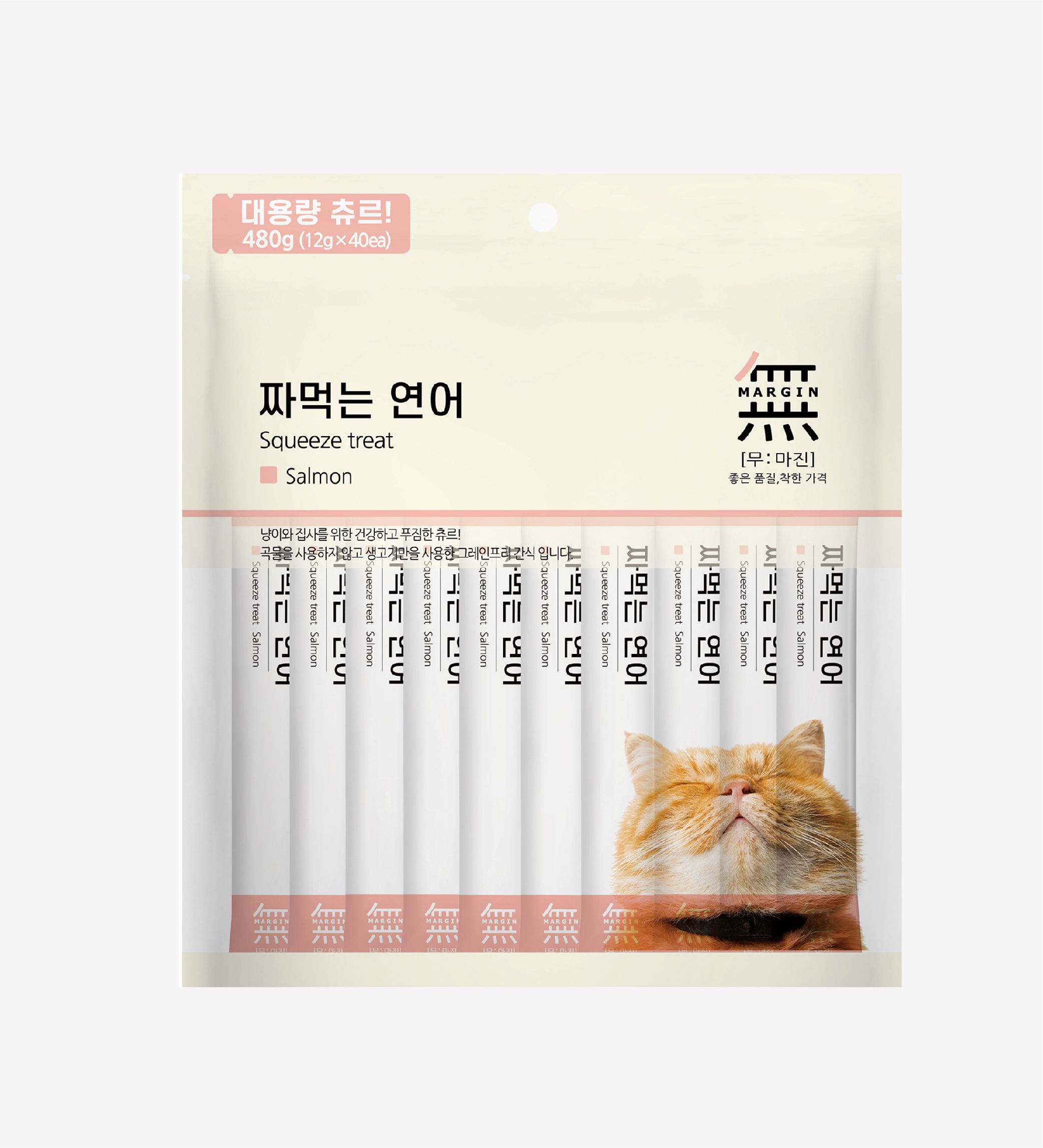 Xốt thịt thật cho mèo Mumargin