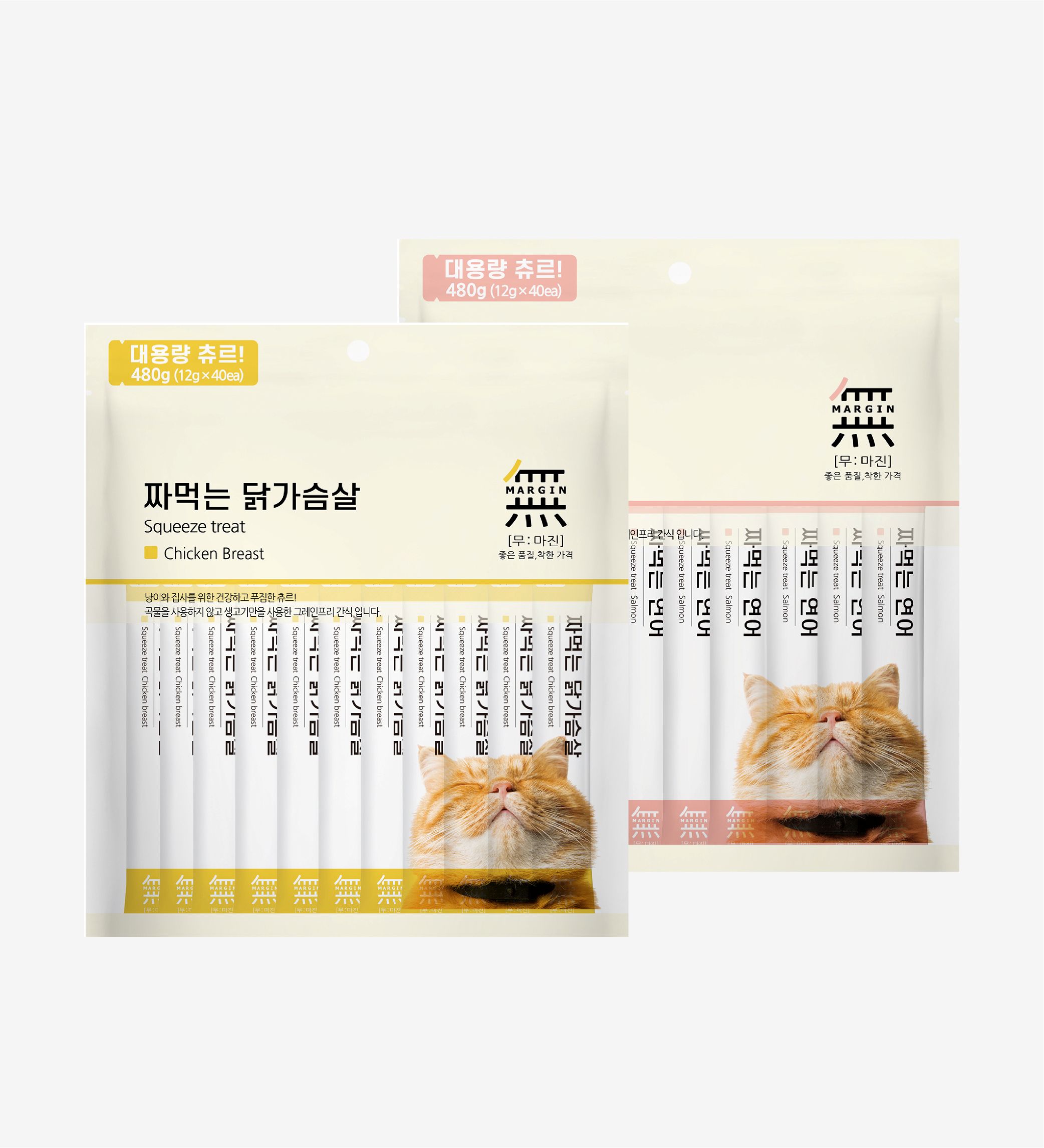 Xốt thịt thật cho mèo Mumargin