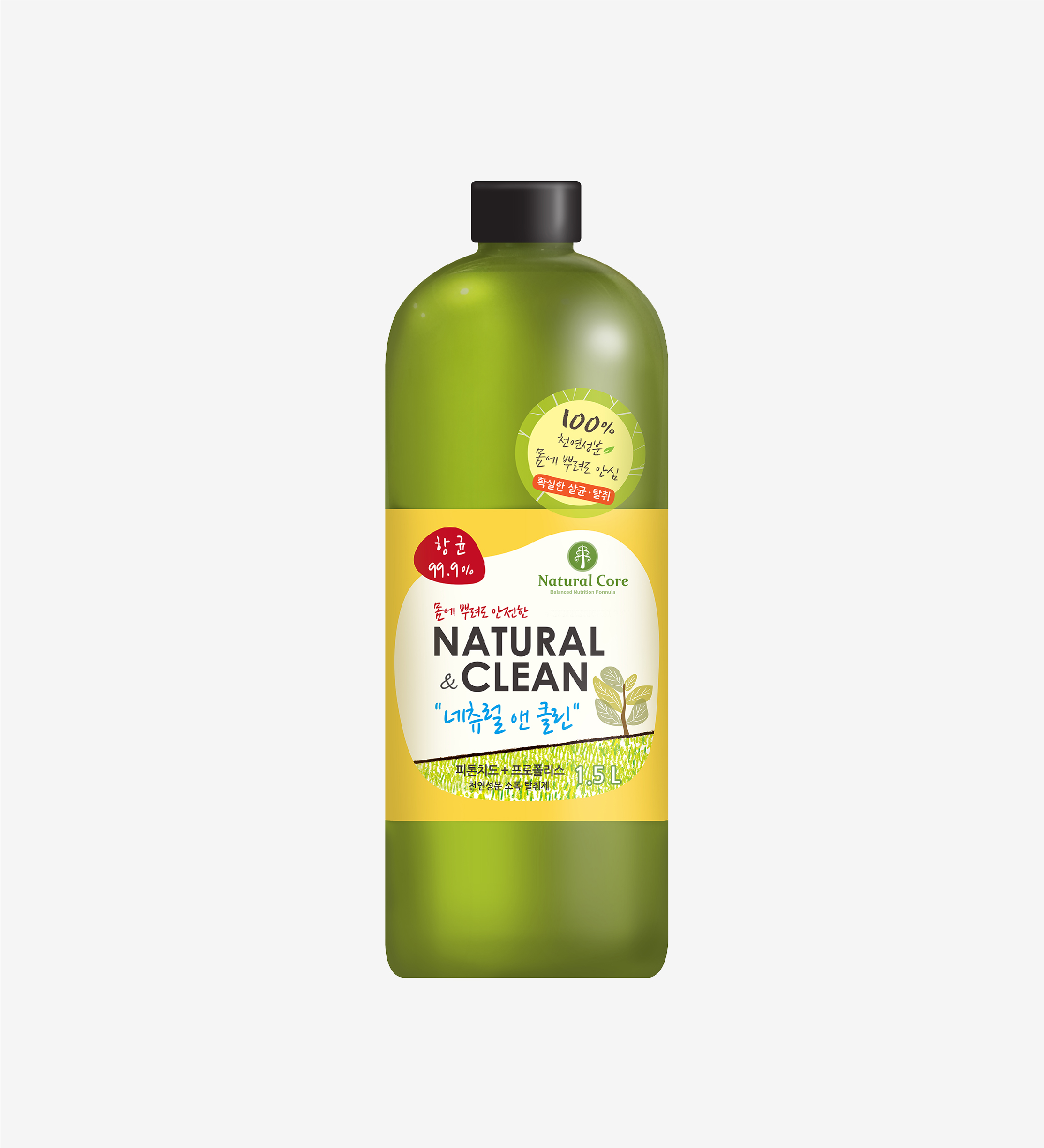 Xịt khử mùi diệt khuẩn Natural Clean
