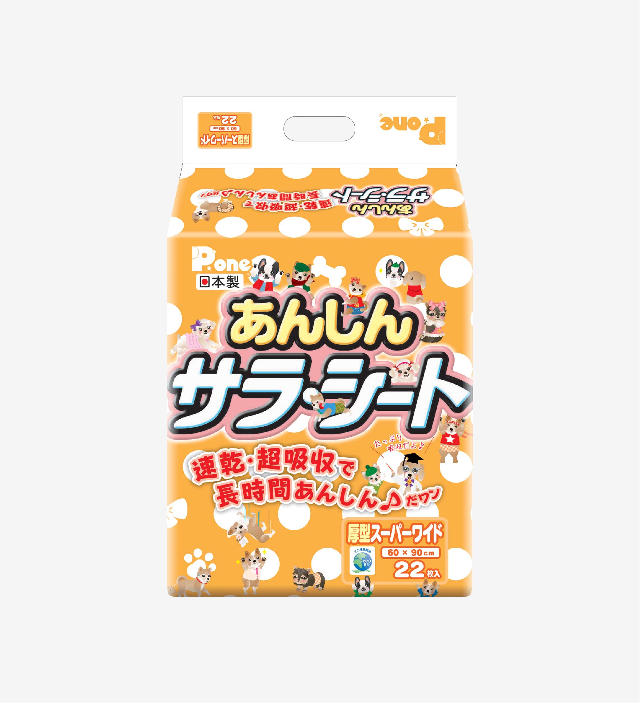 Tấm lót vệ sinh siêu thấm khử mùi