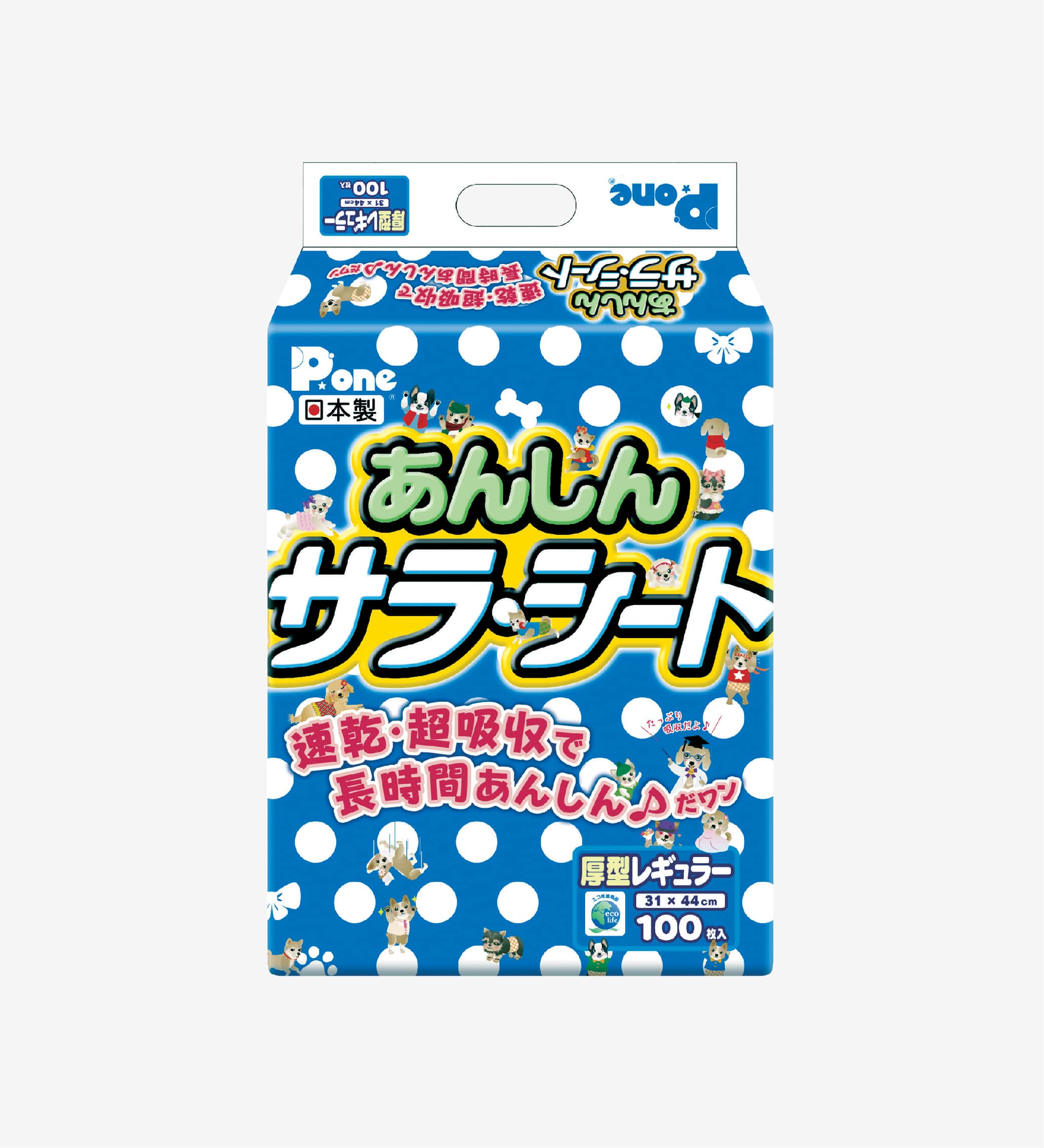 Tấm lót vệ sinh siêu thấm khử mùi