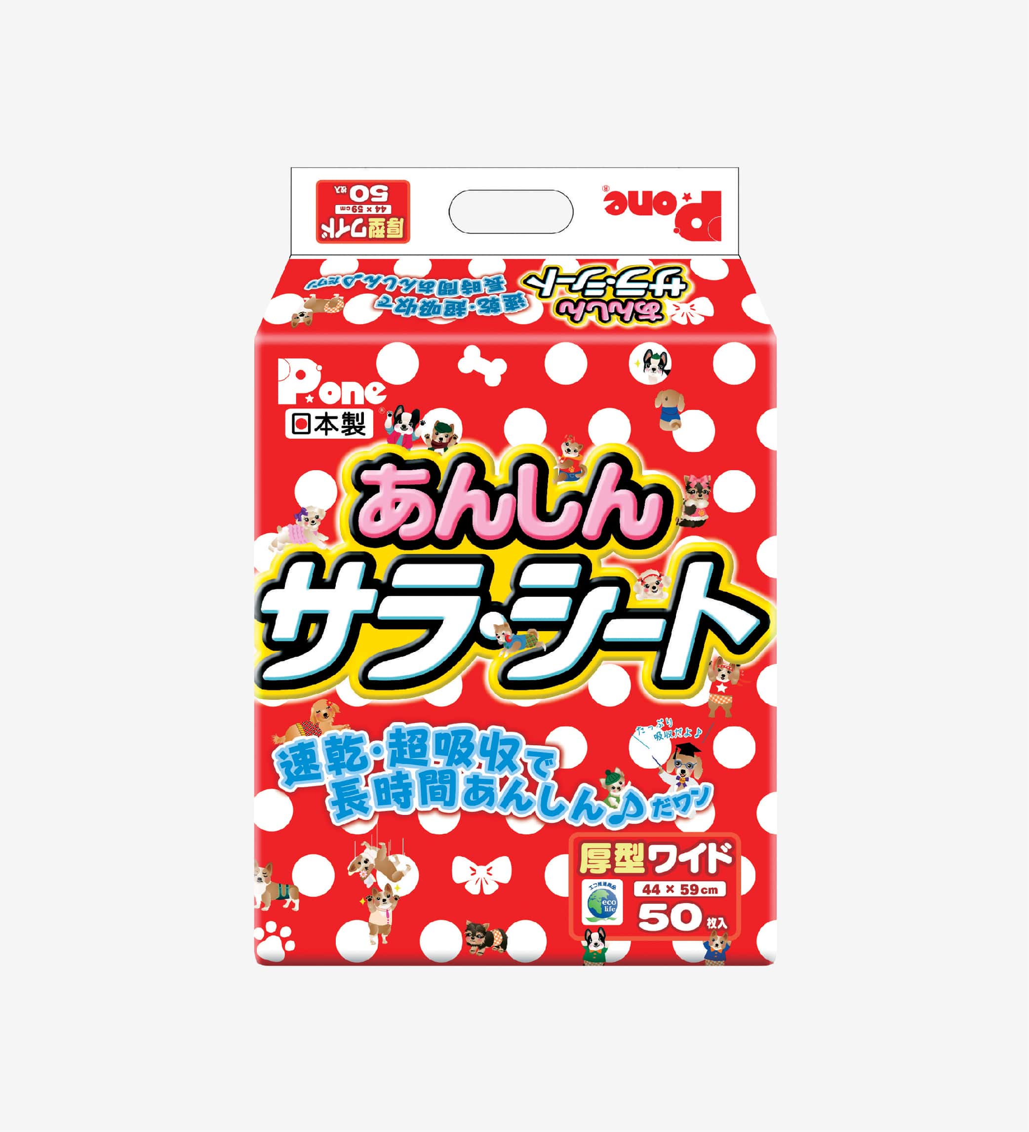 Tấm lót vệ sinh siêu thấm khử mùi