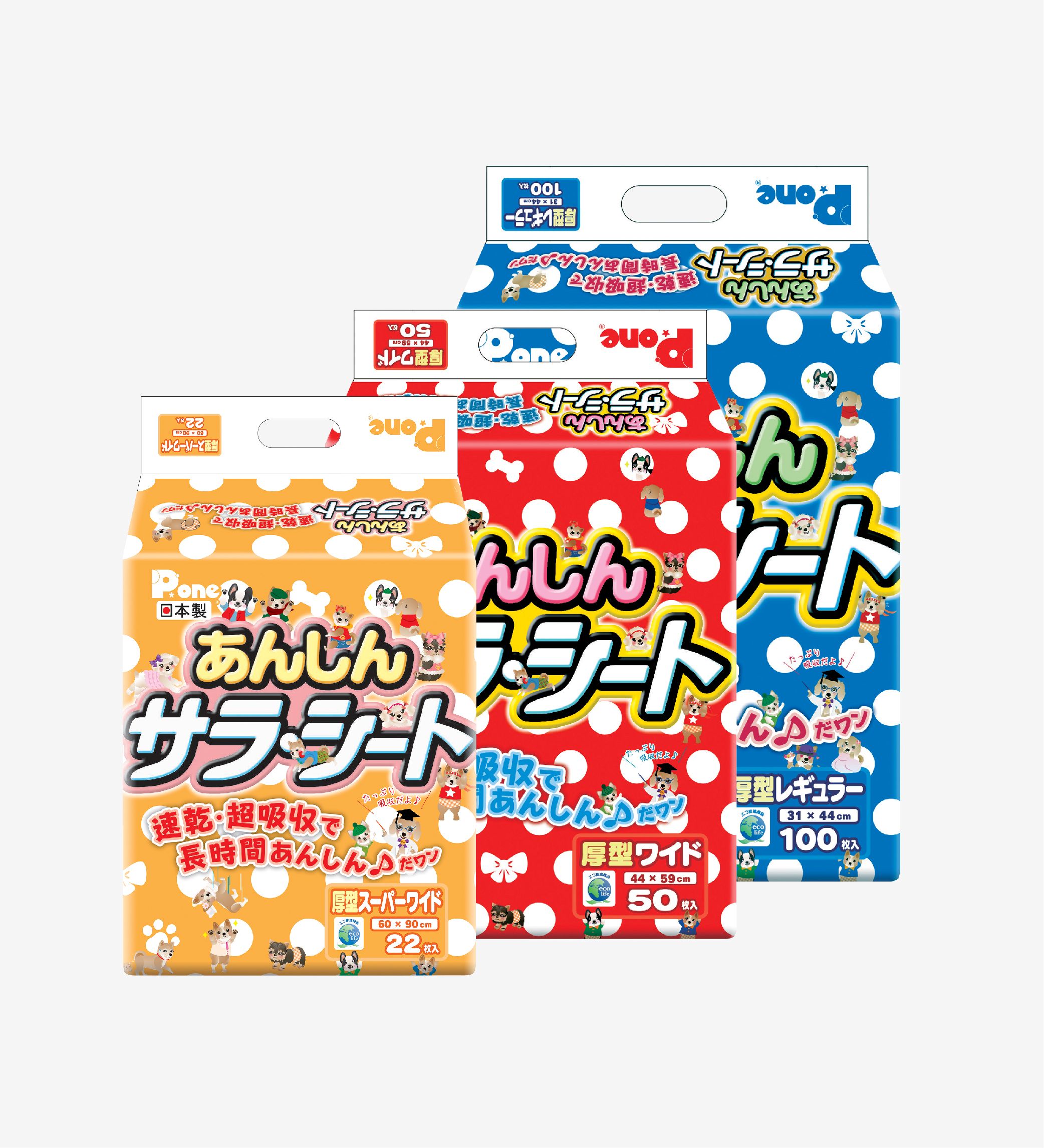 Tấm lót vệ sinh siêu thấm khử mùi