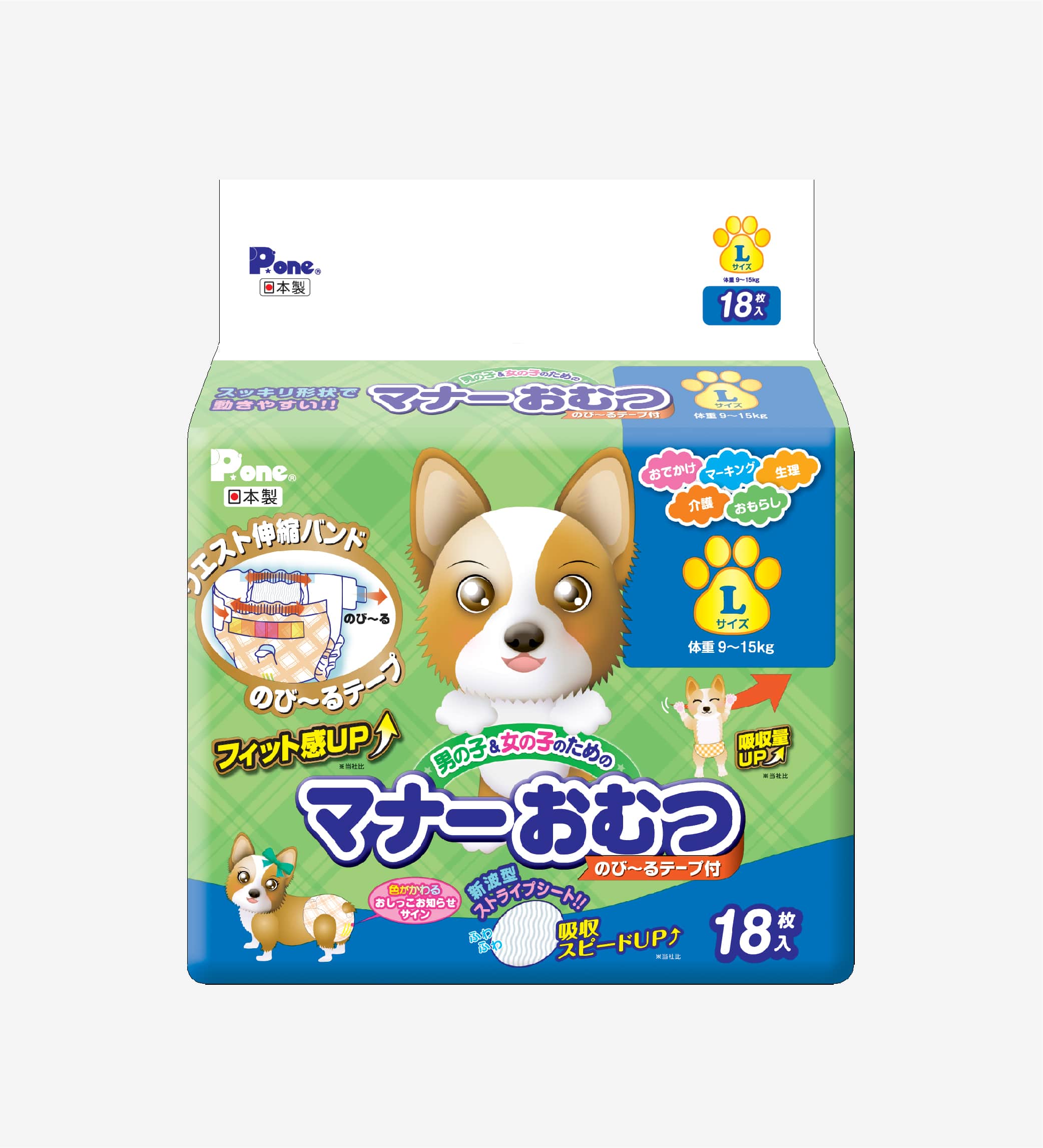 Tã quần cho bé gái