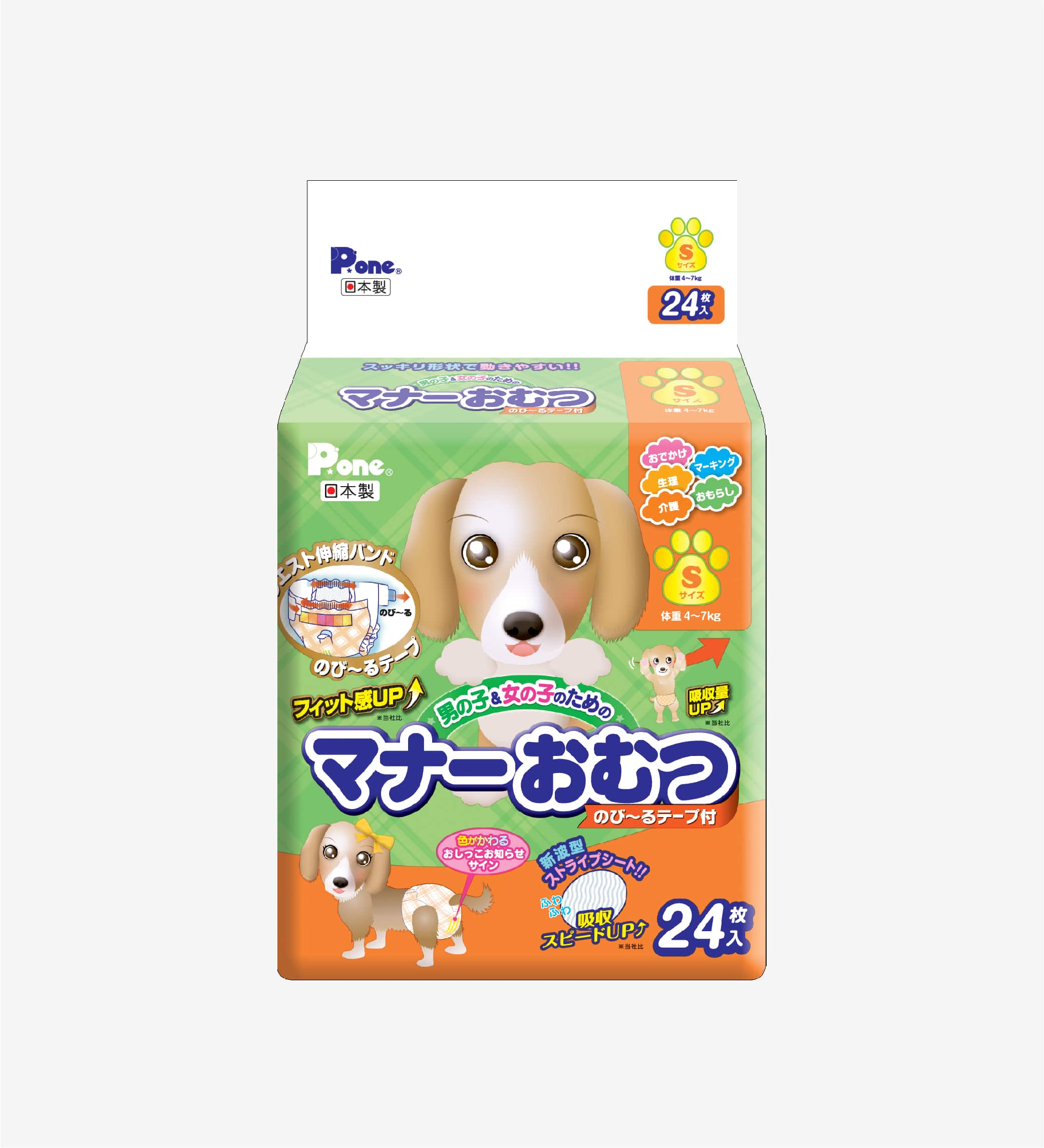 Tã quần cho bé gái