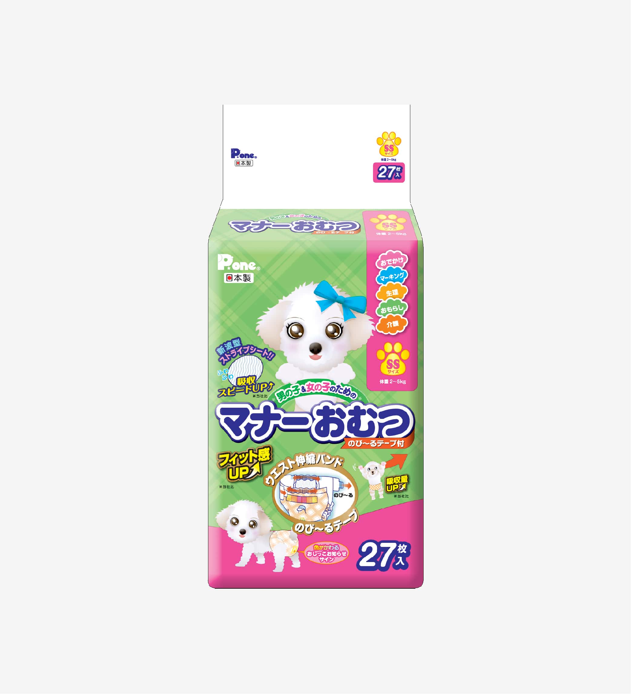 Tã quần cho bé gái