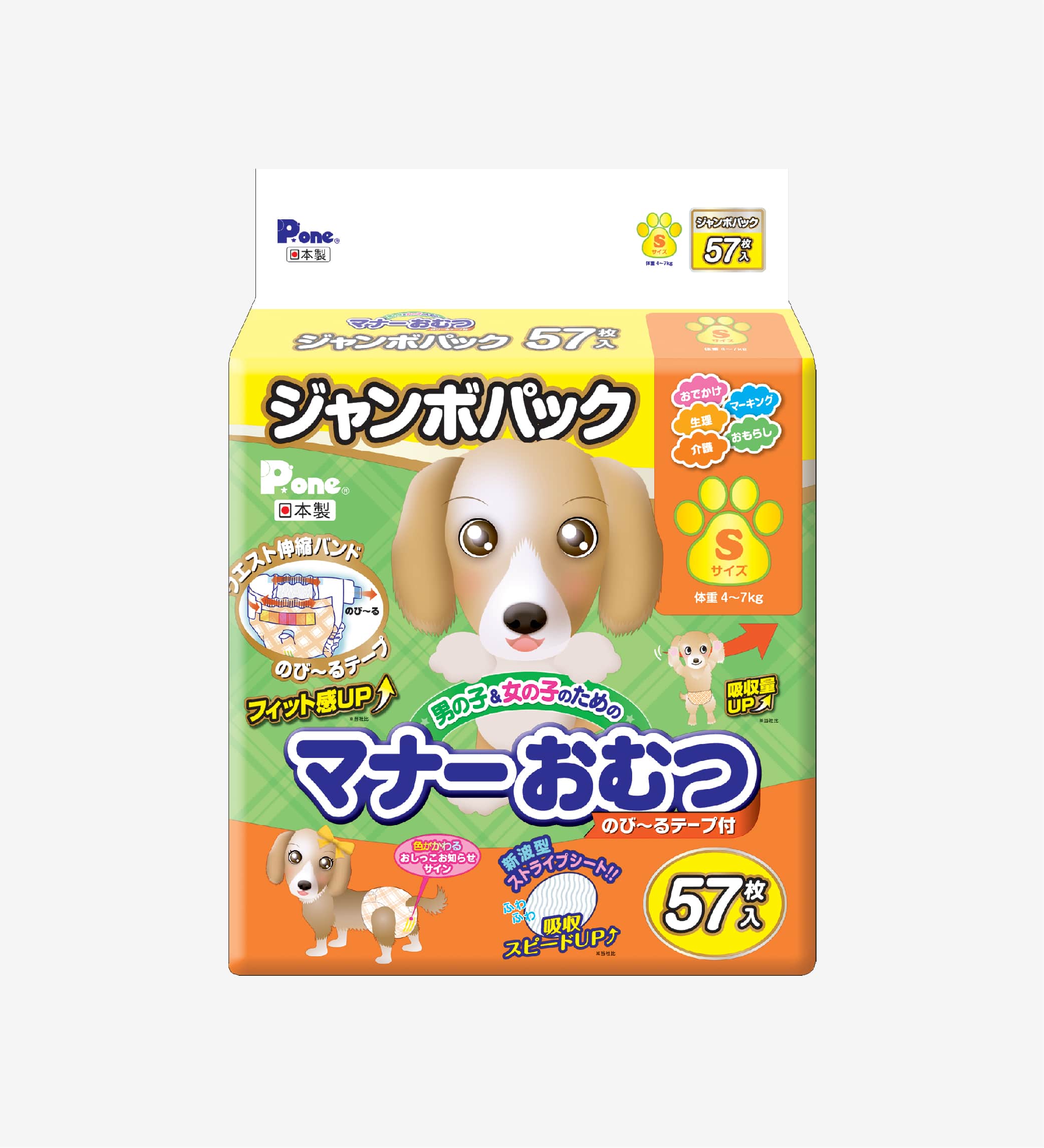 Tã quần cho bé gái