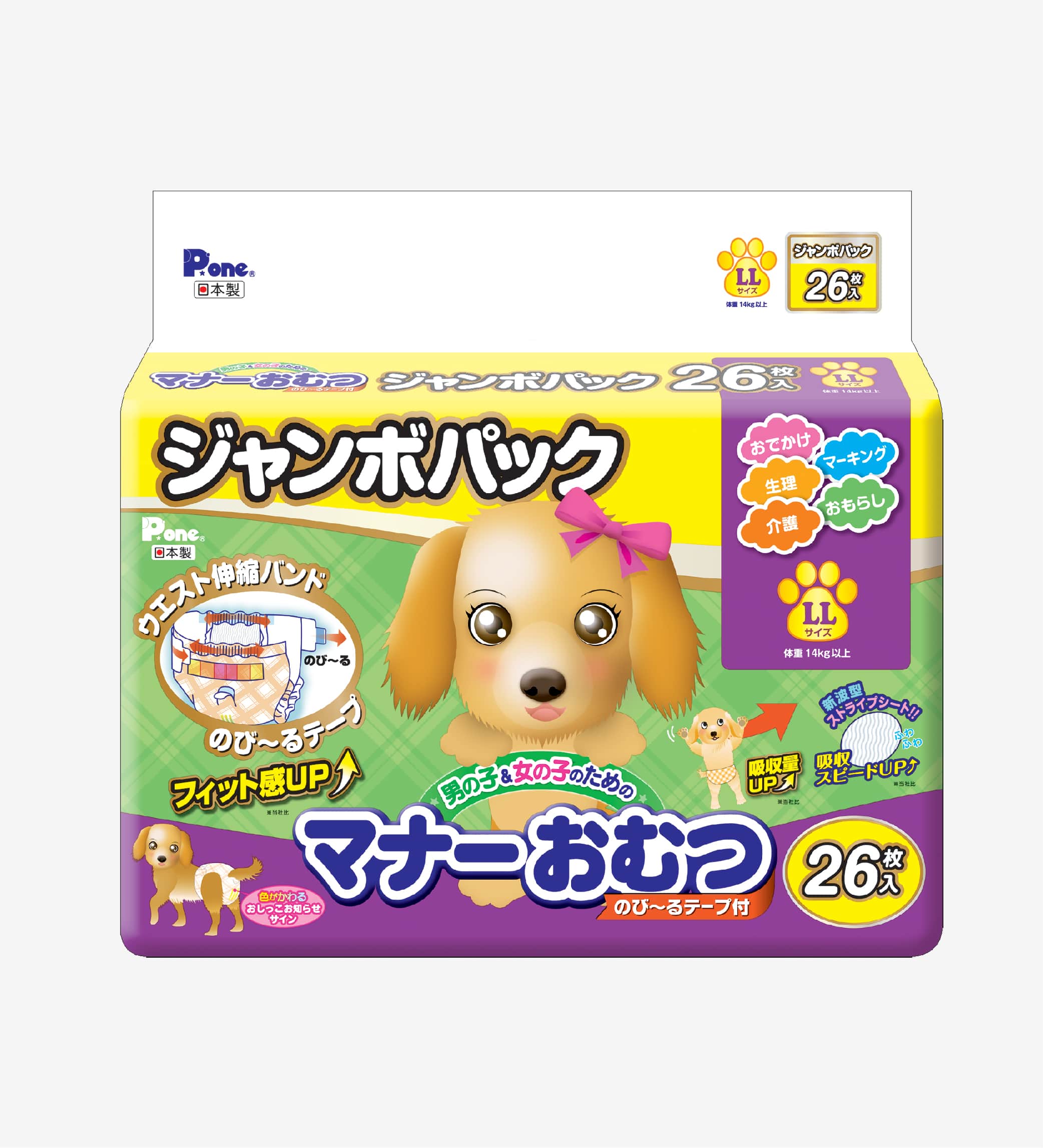 Tã quần cho bé gái