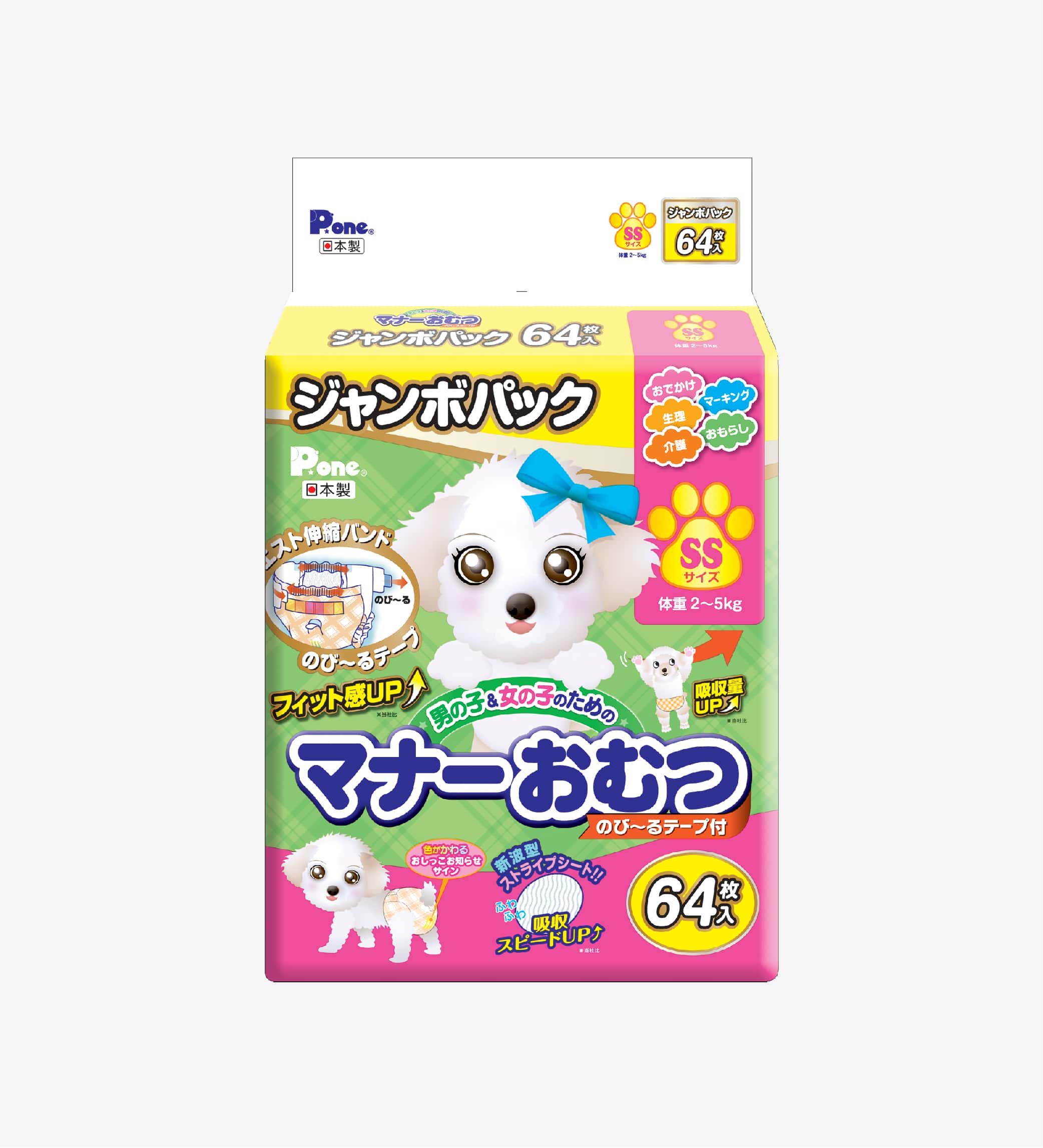 Tã quần cho bé gái