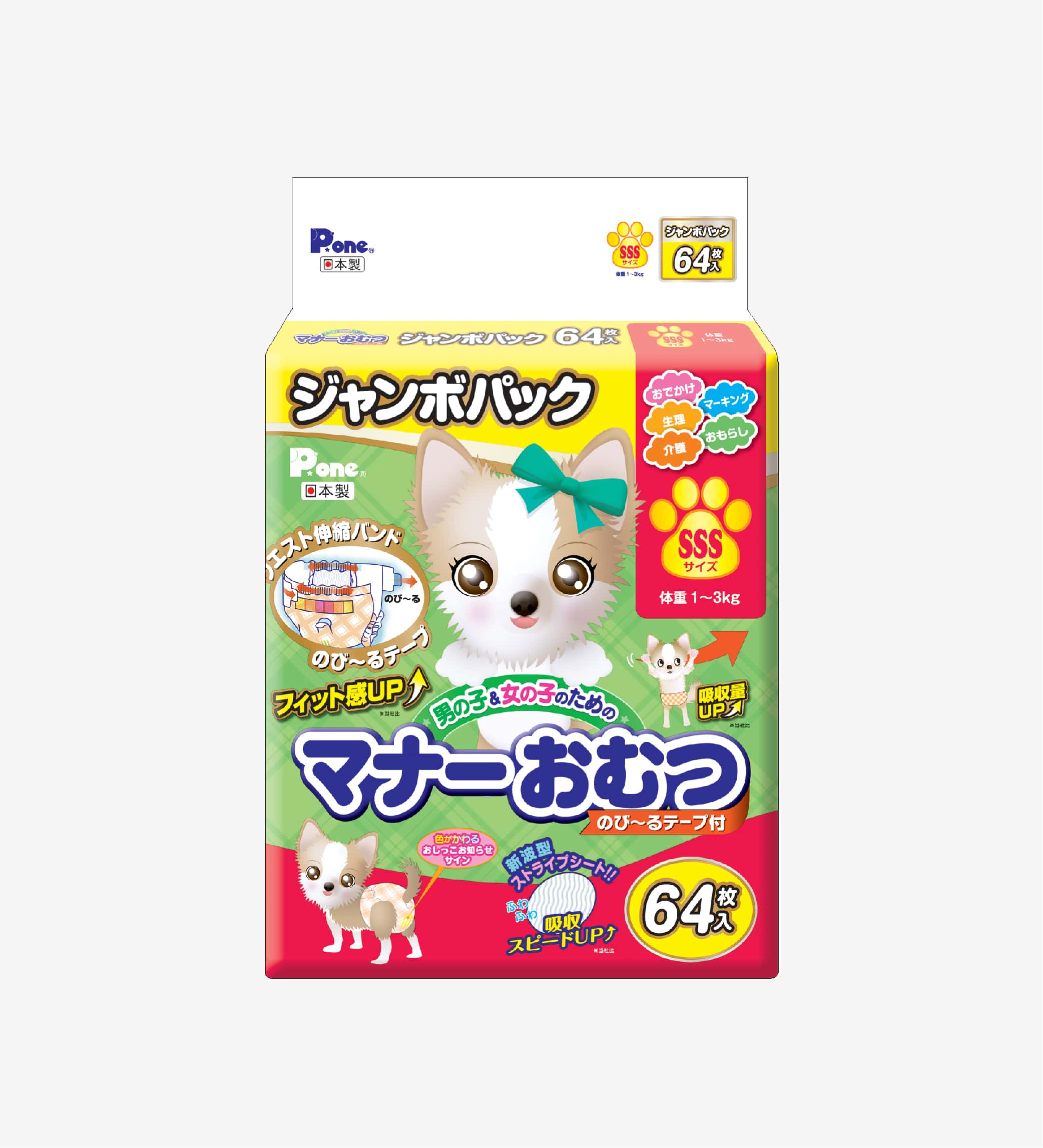 Tã quần cho bé gái