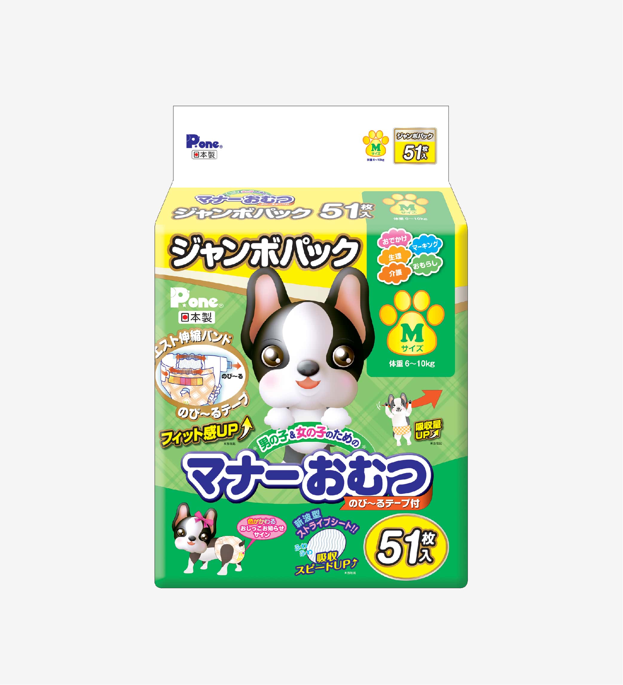 Tã quần cho bé gái