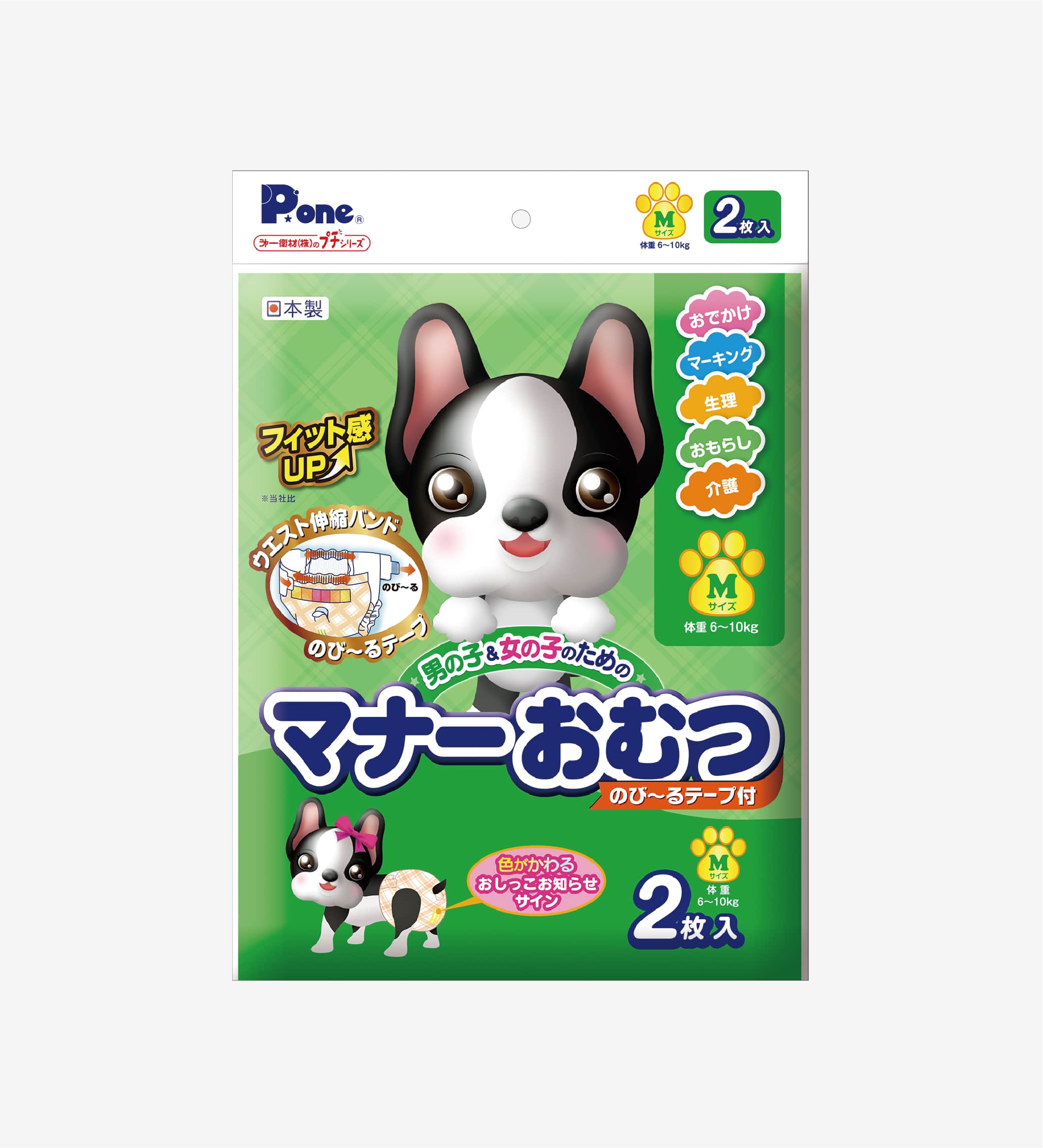 Tã quần cho bé gái