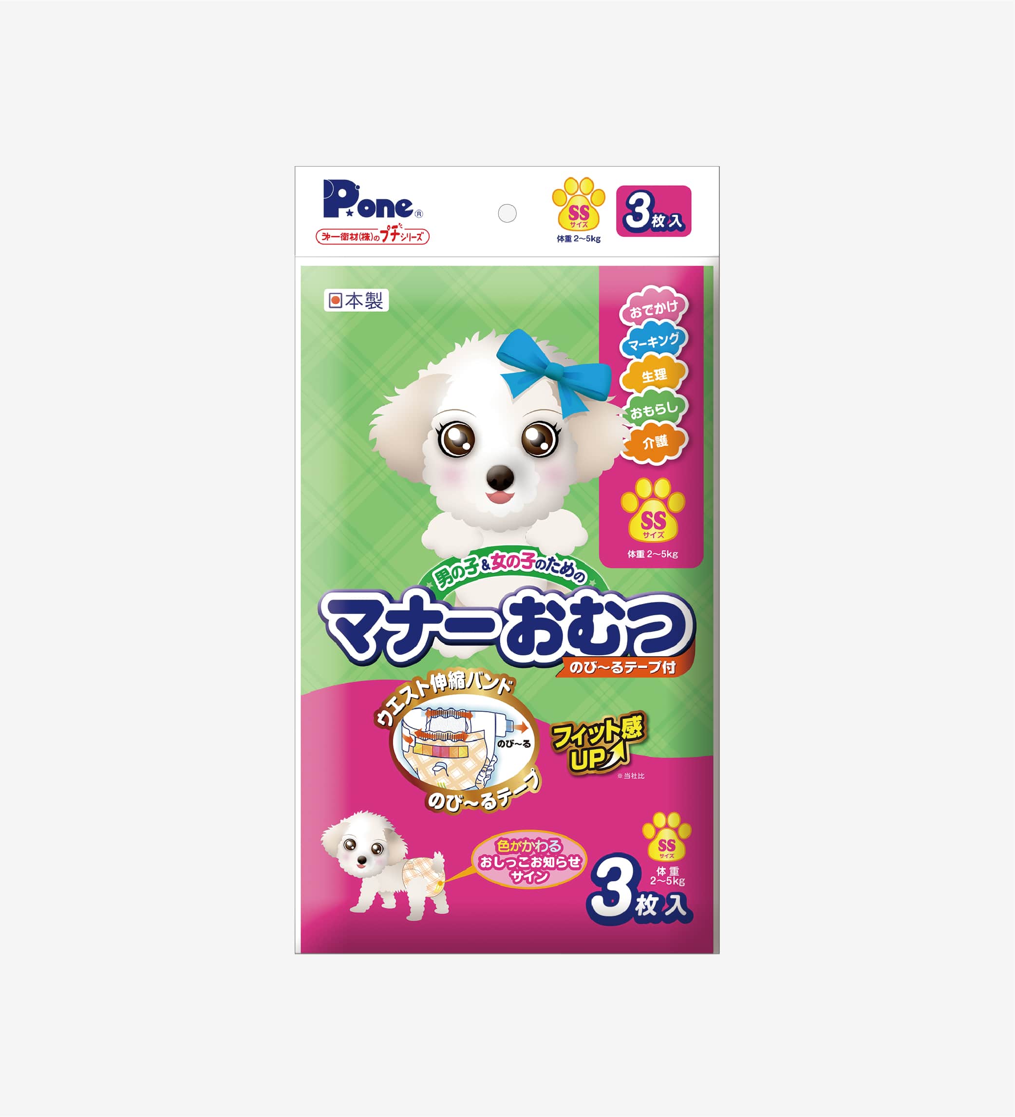 Tã quần cho bé gái