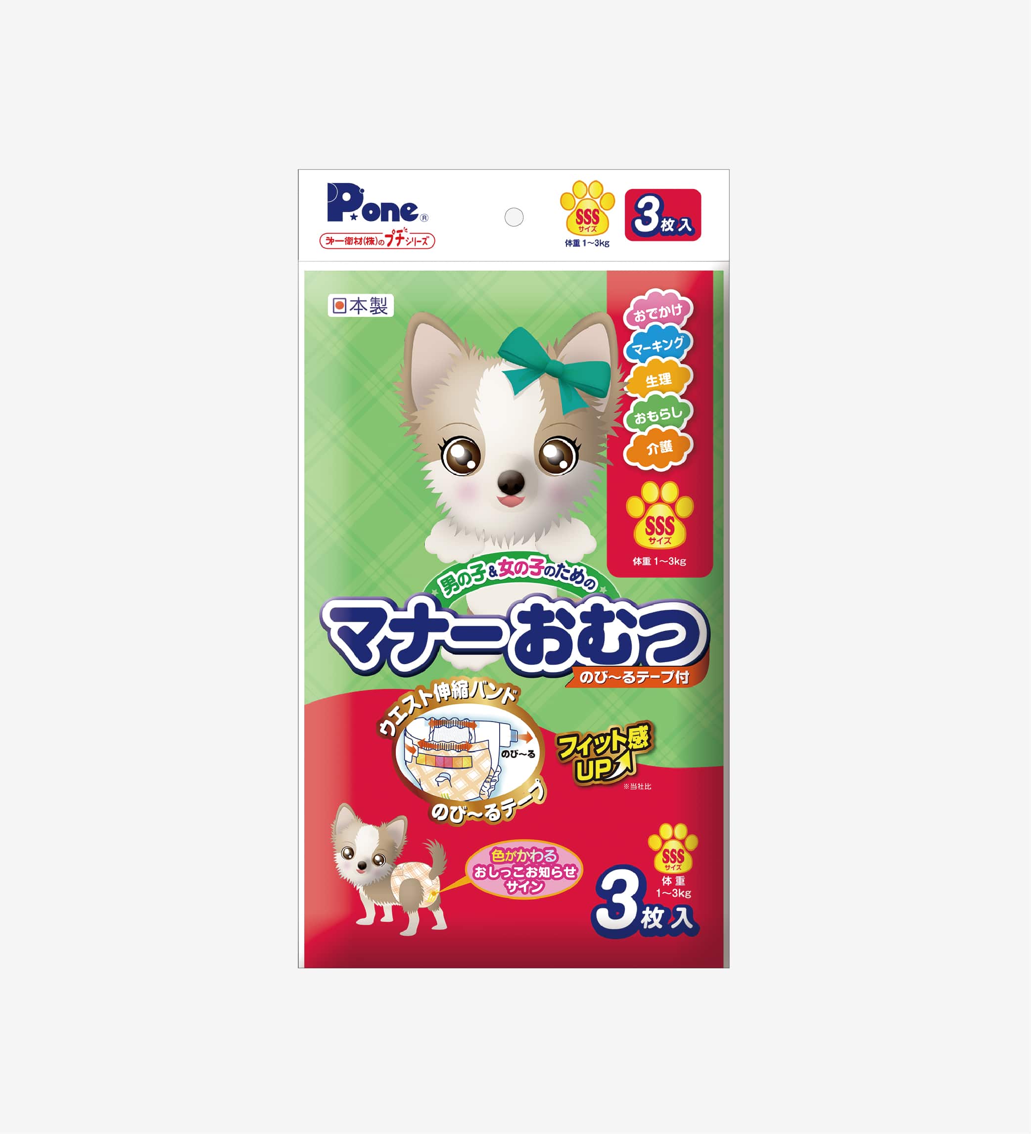 Tã quần cho bé gái