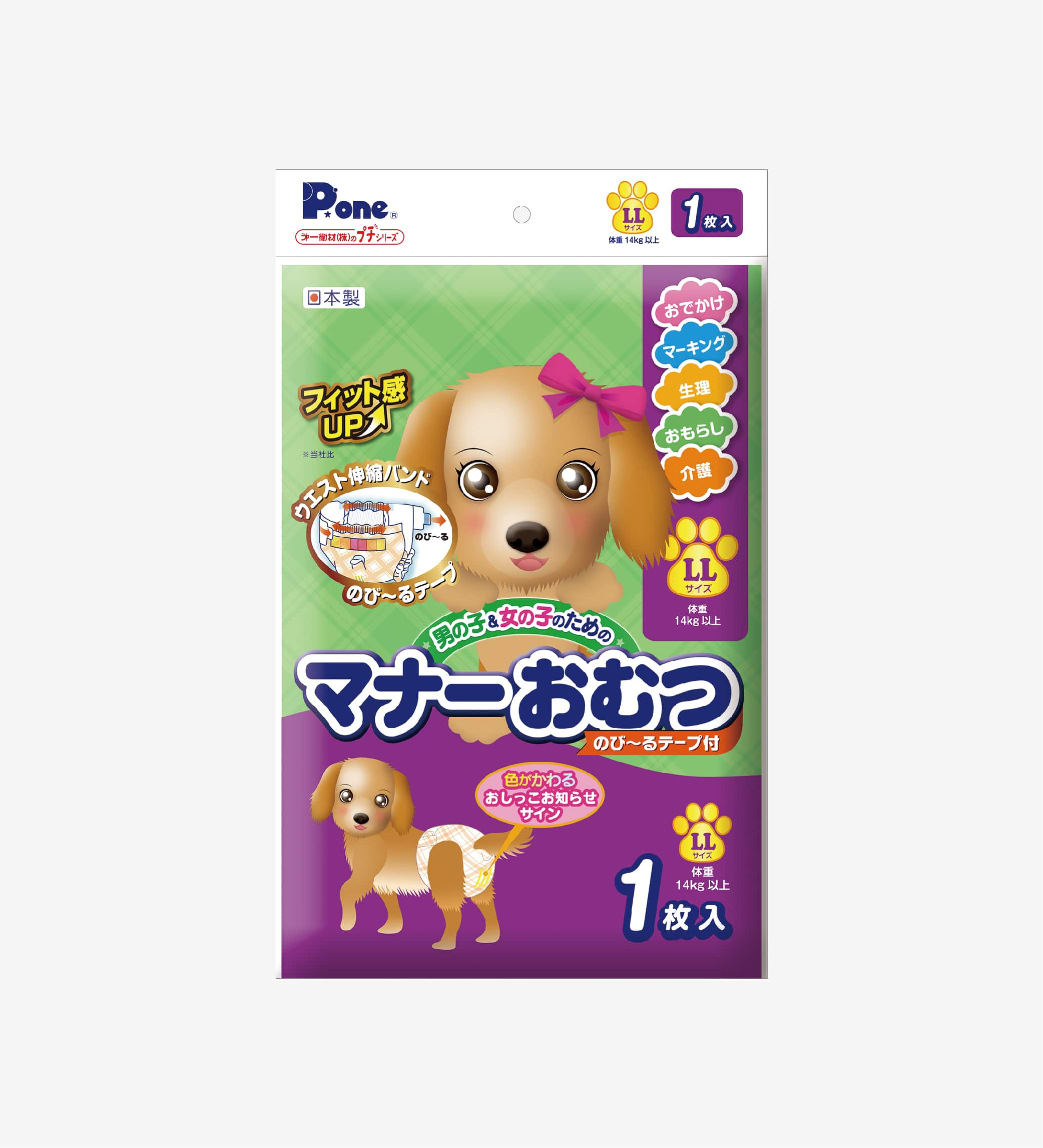 Tã quần cho bé gái