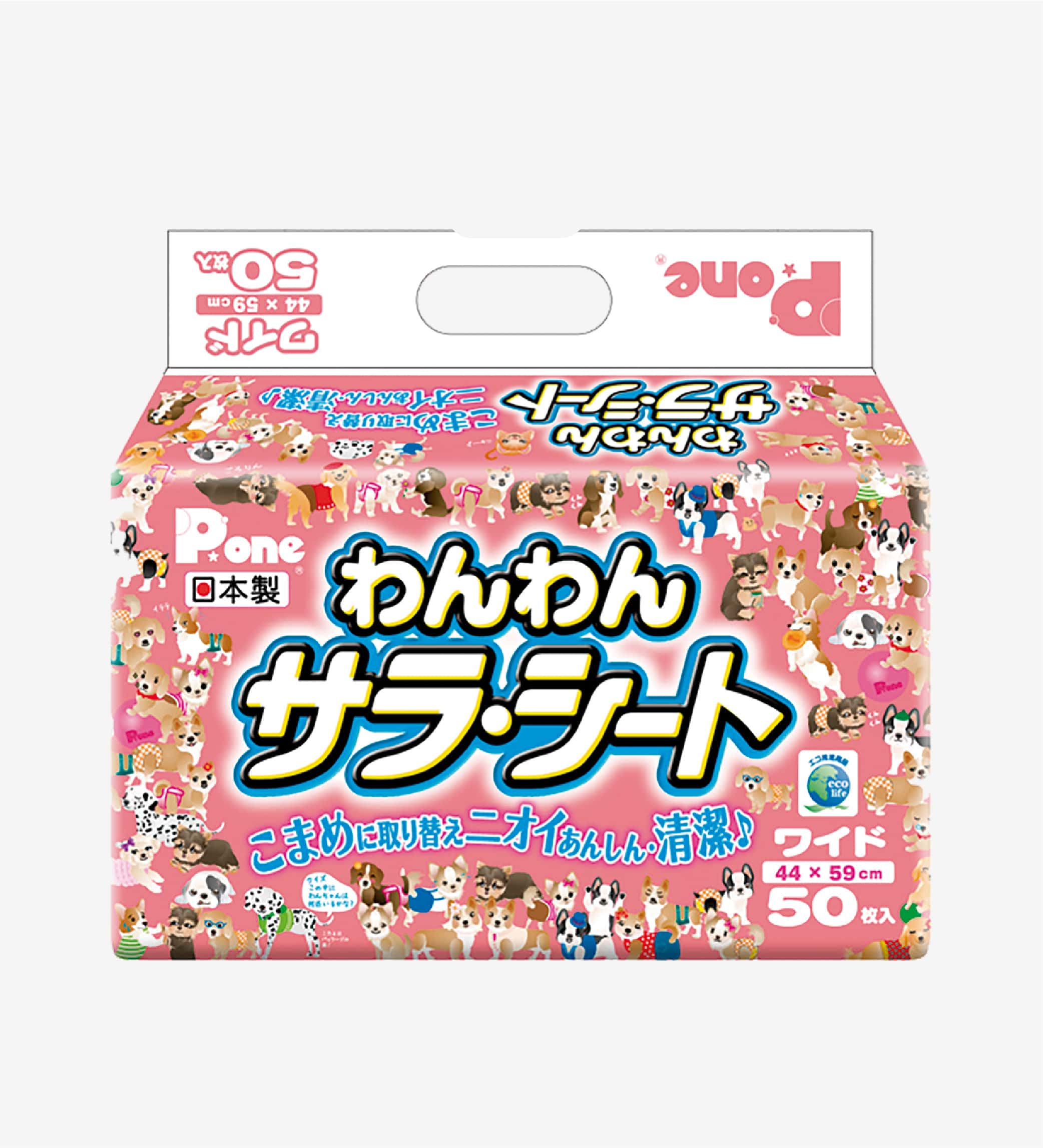 Tấm lót vệ sinh P.one