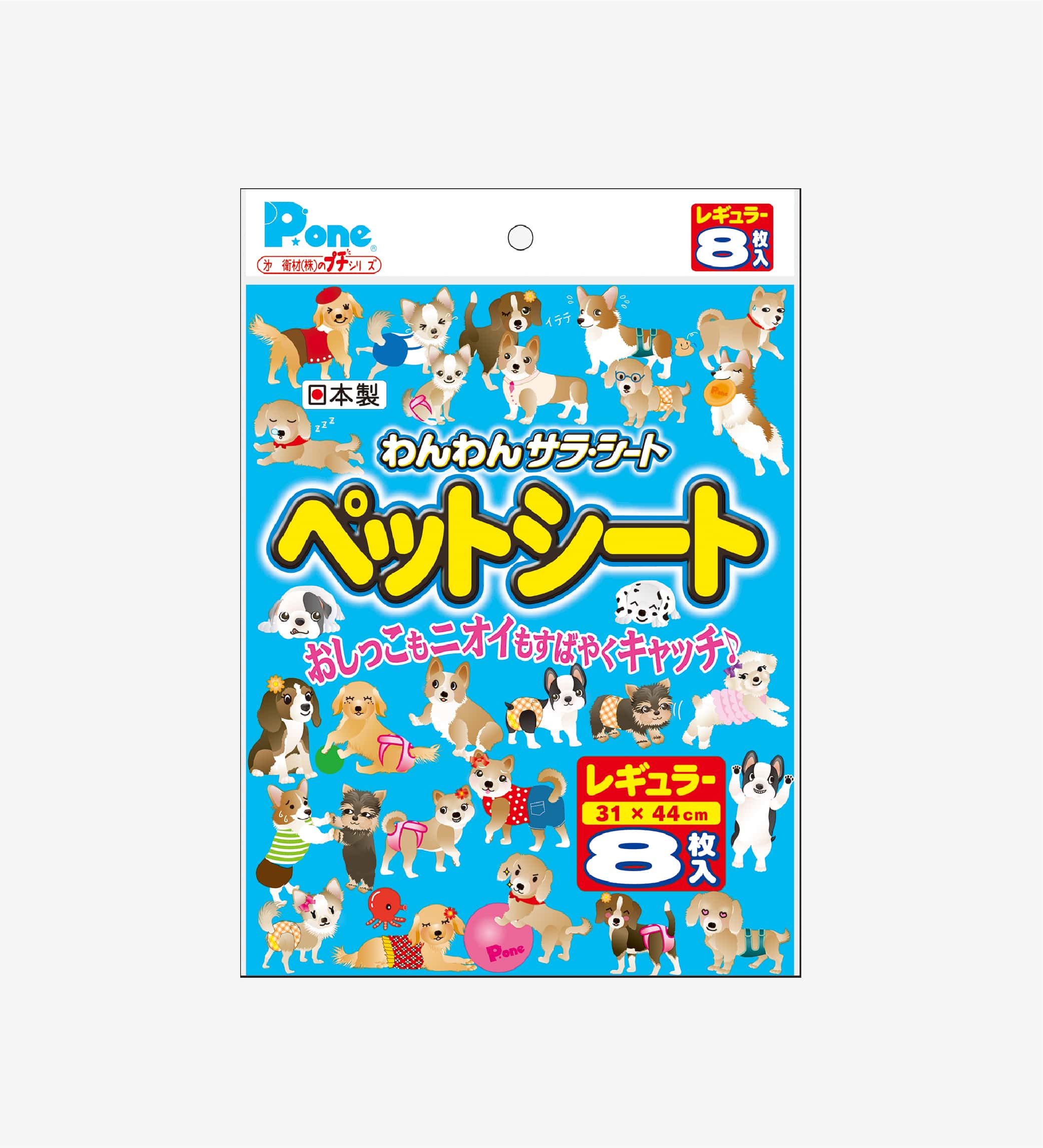 Tấm lót vệ sinh P.one