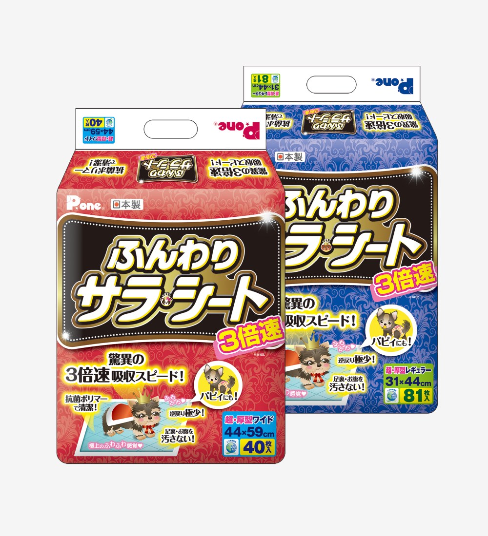 Tấm lót vệ sinh siêu thấm kháng khuẩn