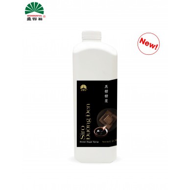 Siro đường đen Wonderful 2.5kg