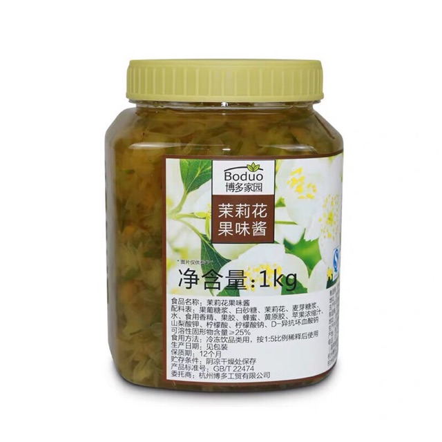 Mứt hoa nhài Boduo 1kg