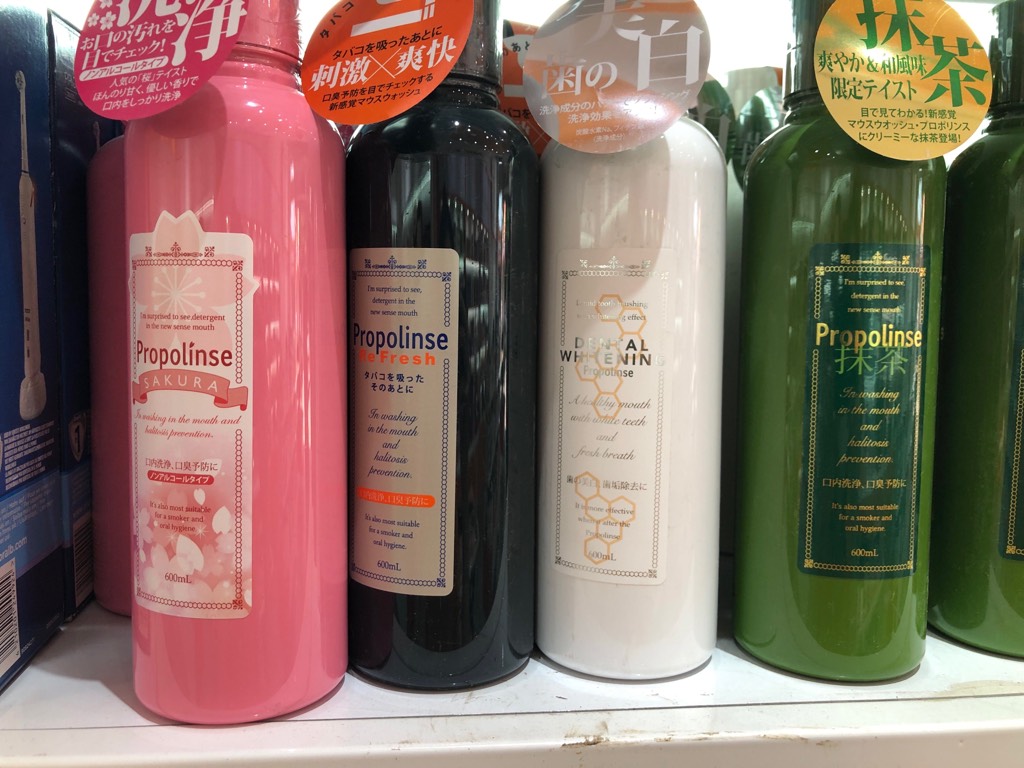 Nước Súc Miệng Nhật