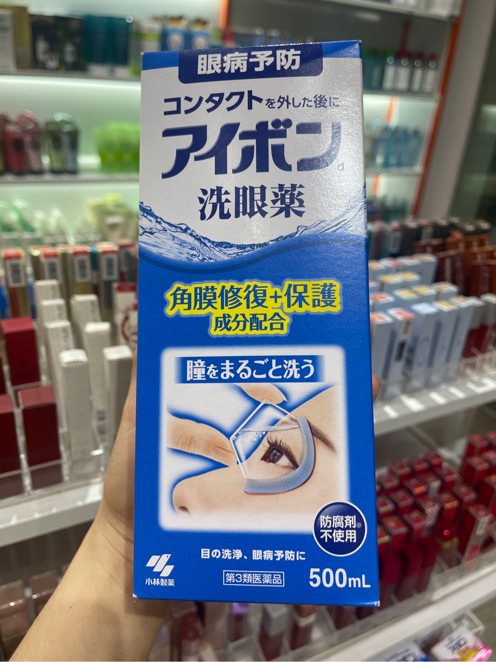 RỬA MẮT NHẬT XANH DƯƠNG 500ML