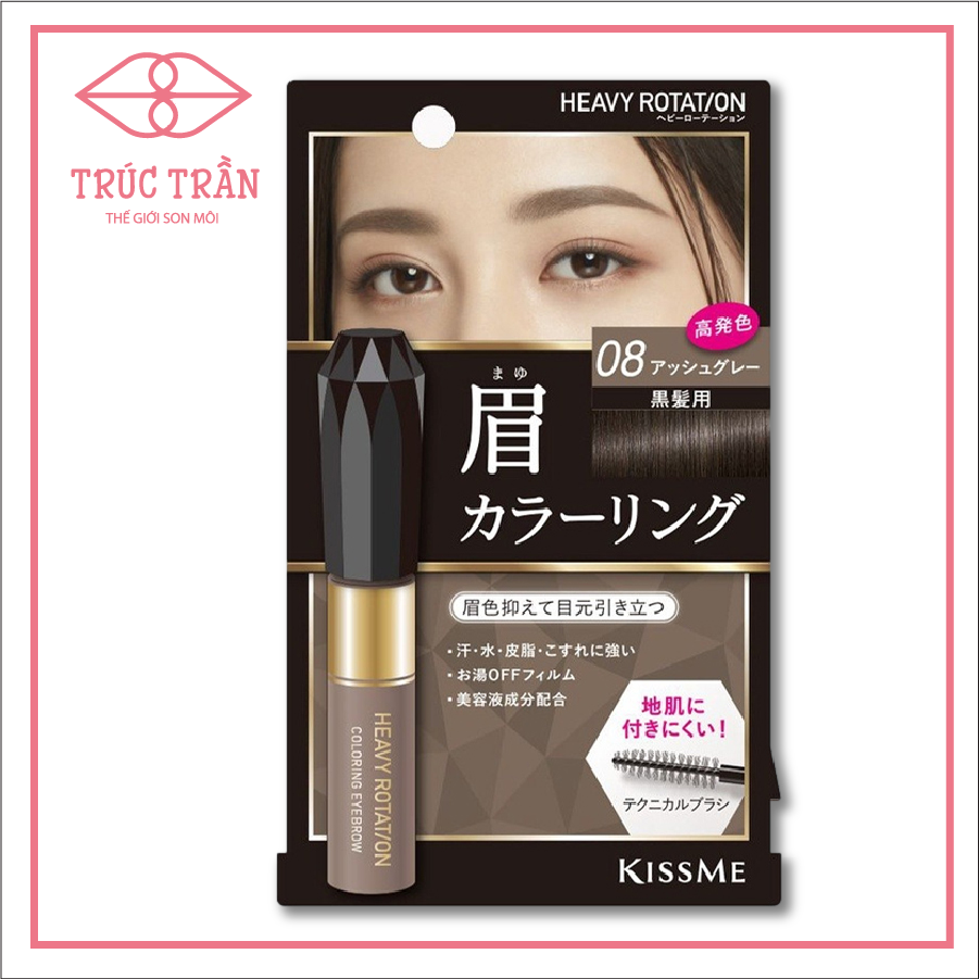 Mascara Lông Mày Kissme Màu Xám Khói (08)