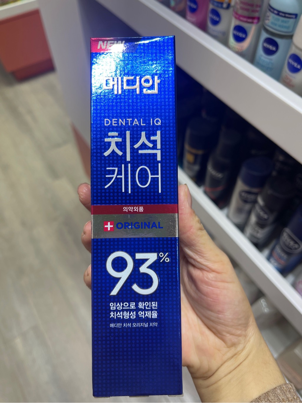 Kem Đánh Răng 93% Xanh