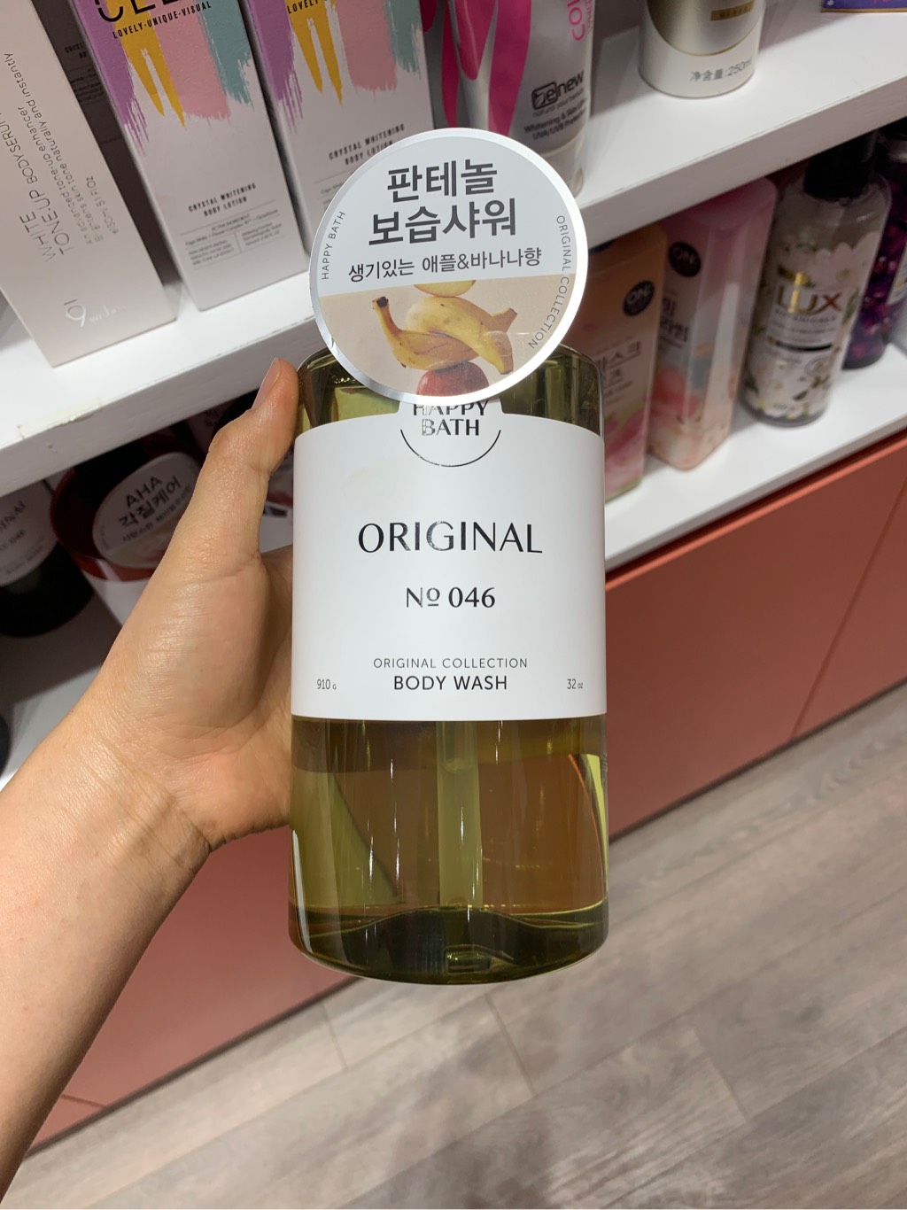 Sữa Tắm Happy Bath Mẫu Mới 910ml