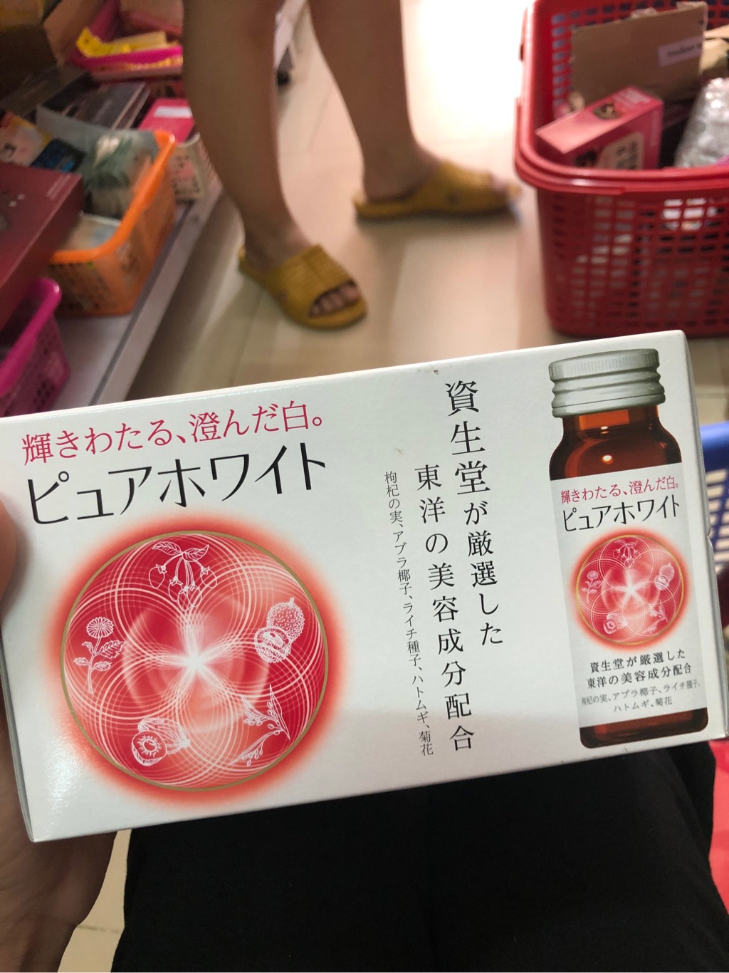 Nước collagen trắng da shiseido